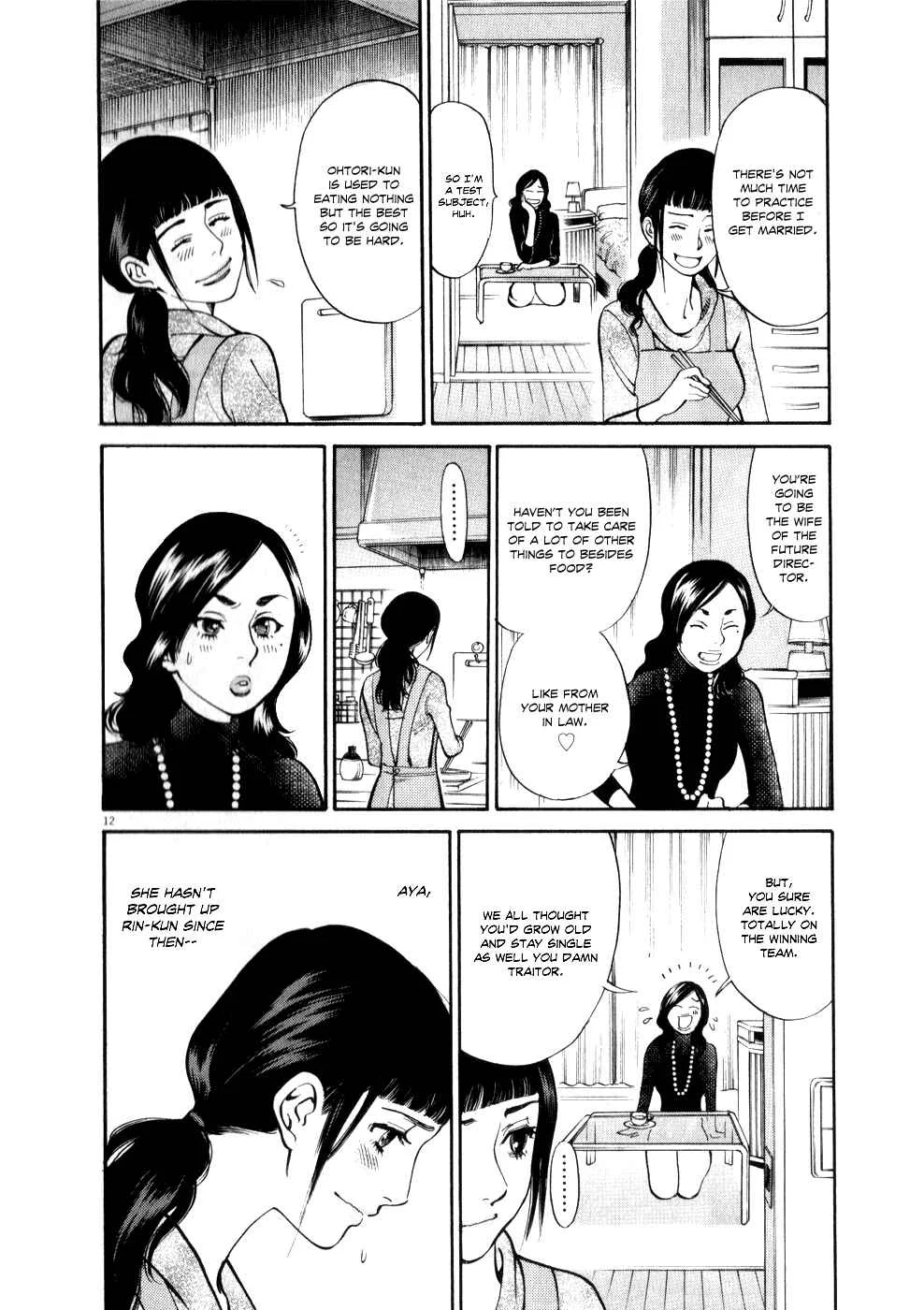 Kono S wo, Mi yo! - Cupid no Itazura Chapter 58: Individual Feelings - Page 11