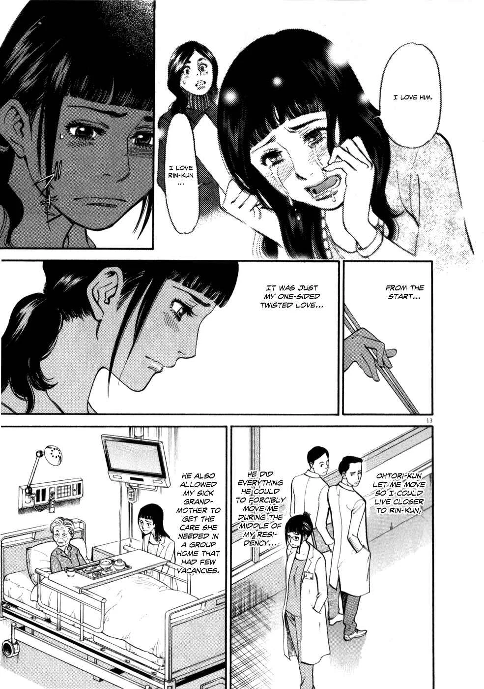 Kono S wo, Mi yo! - Cupid no Itazura Chapter 58: Individual Feelings - Page 12