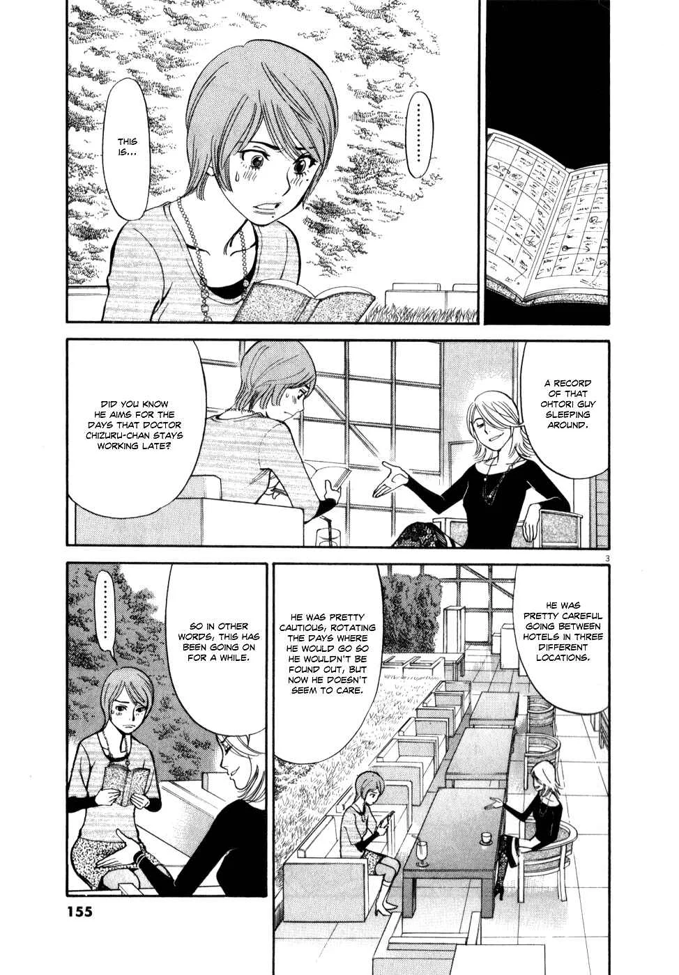Kono S wo, Mi yo! - Cupid no Itazura Chapter 60: I Can't Take It - Page 1