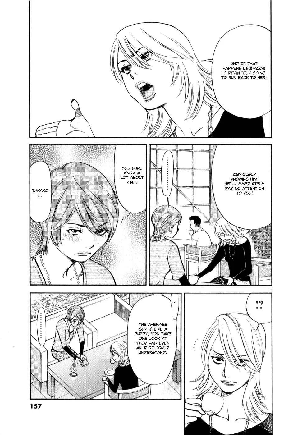 Kono S wo, Mi yo! - Cupid no Itazura Chapter 60: I Can't Take It - Page 3