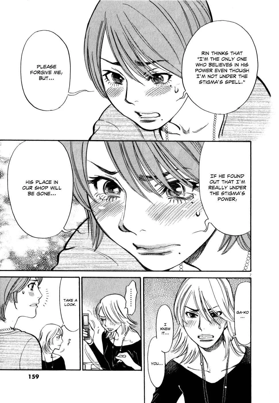 Kono S wo, Mi yo! - Cupid no Itazura Chapter 60: I Can't Take It - Page 5