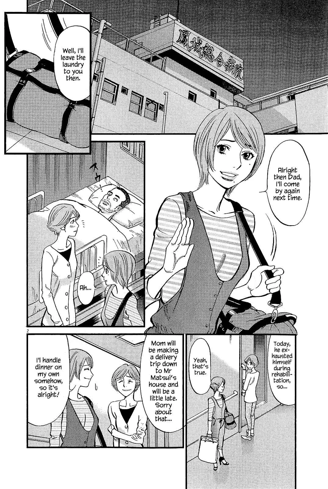 Kono S wo, Mi yo! - Cupid no Itazura Chapter 97: The Destined One - Page 2