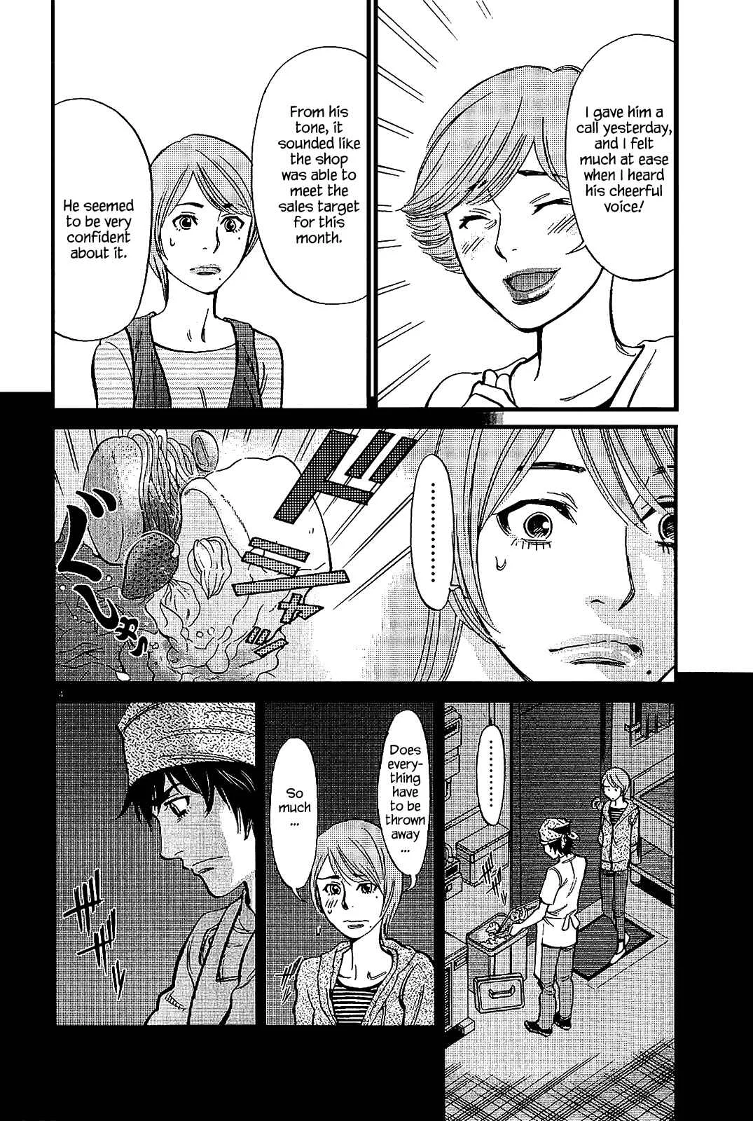 Kono S wo, Mi yo! - Cupid no Itazura Chapter 97: The Destined One - Page 4