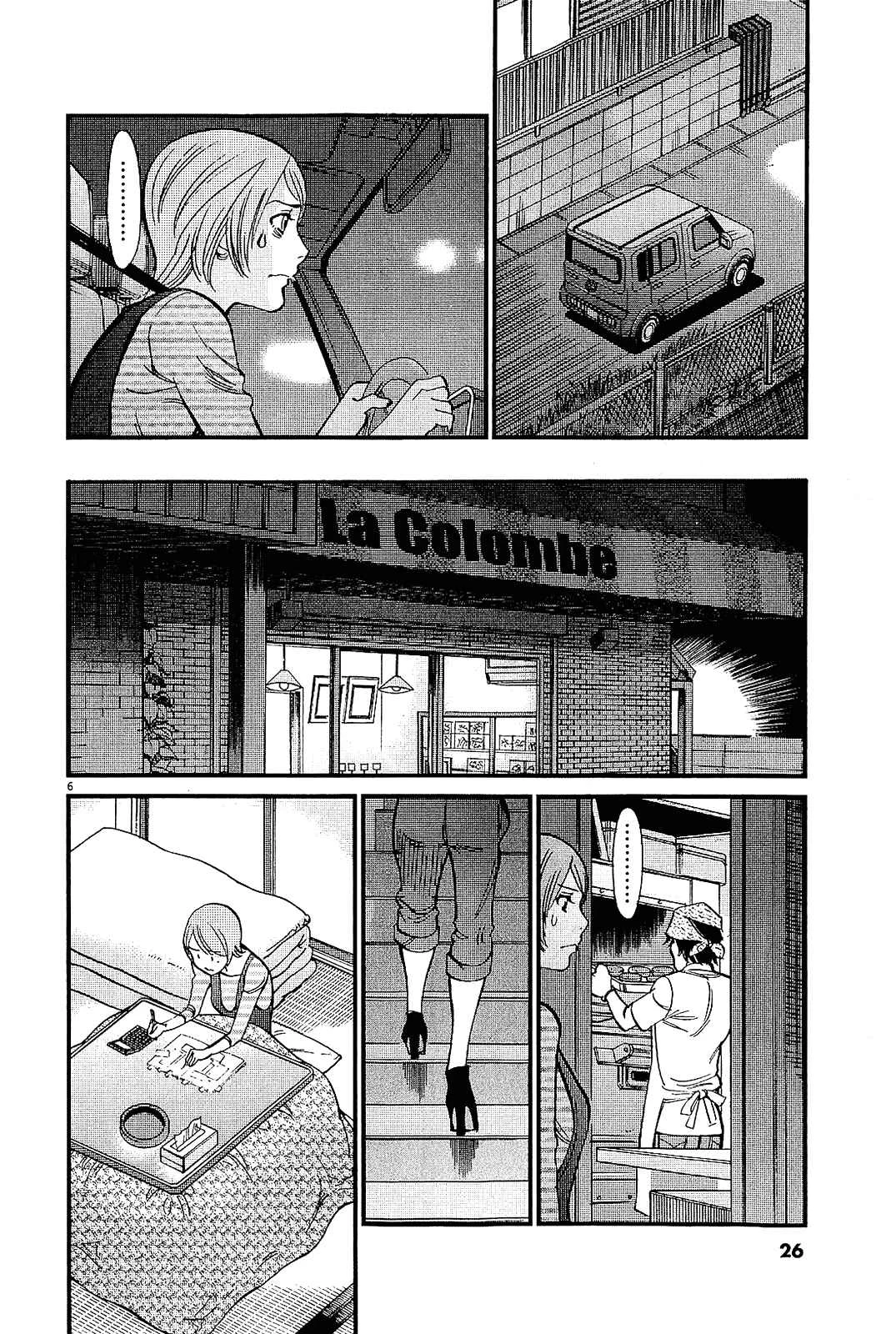 Kono S wo, Mi yo! - Cupid no Itazura Chapter 97: The Destined One - Page 6
