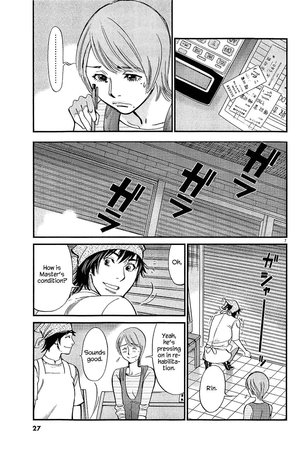 Kono S wo, Mi yo! - Cupid no Itazura Chapter 97: The Destined One - Page 7