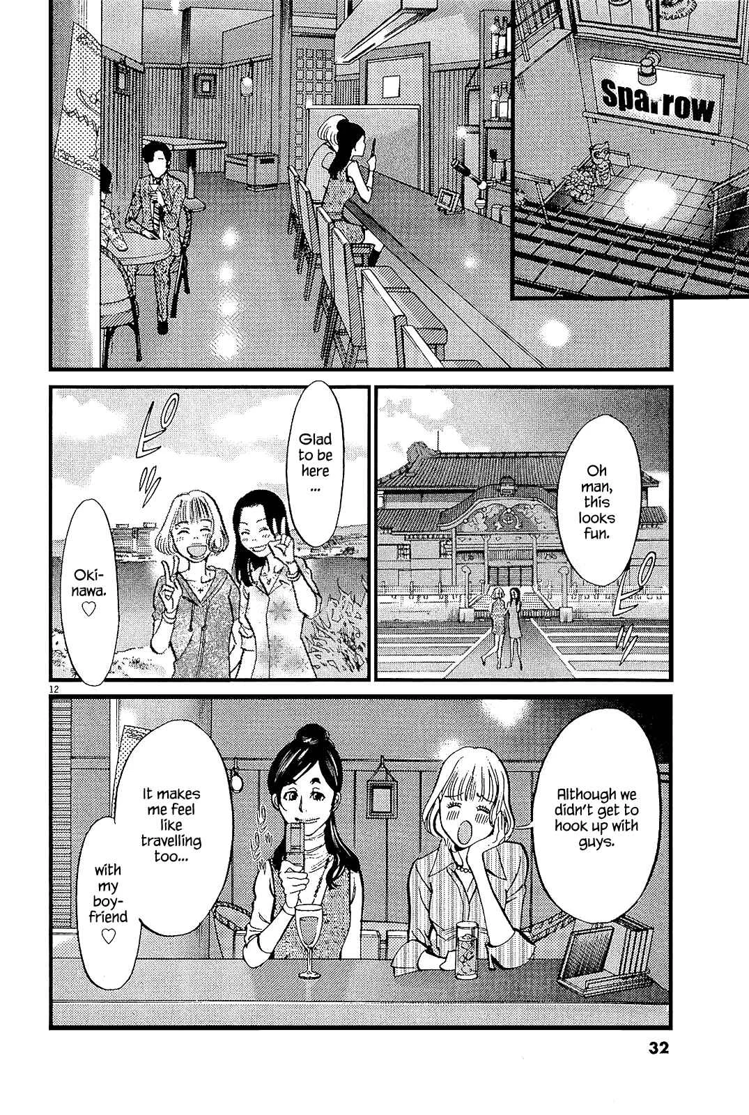 Kono S wo, Mi yo! - Cupid no Itazura Chapter 97: The Destined One - Page 12