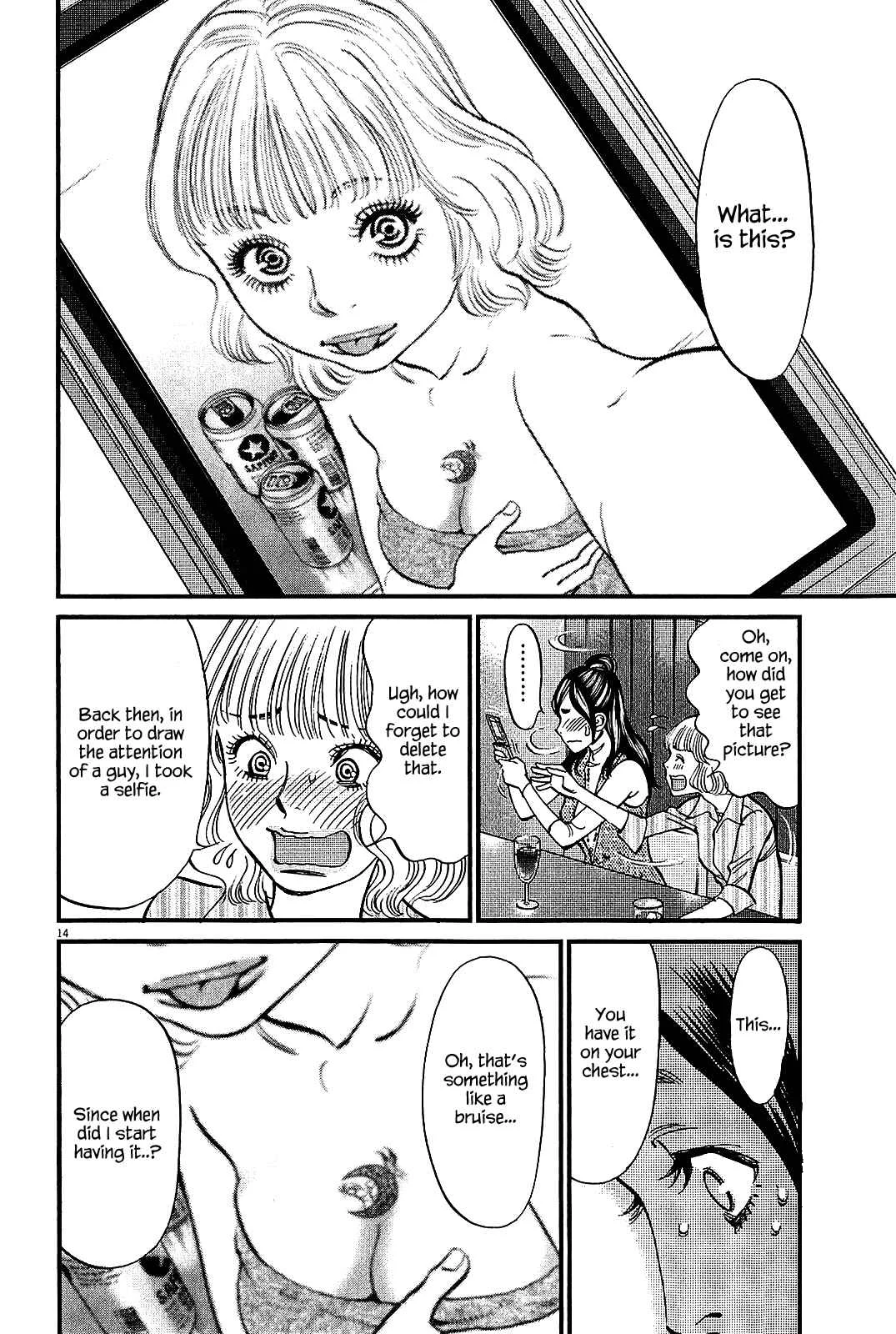 Kono S wo, Mi yo! - Cupid no Itazura Chapter 97: The Destined One - Page 14