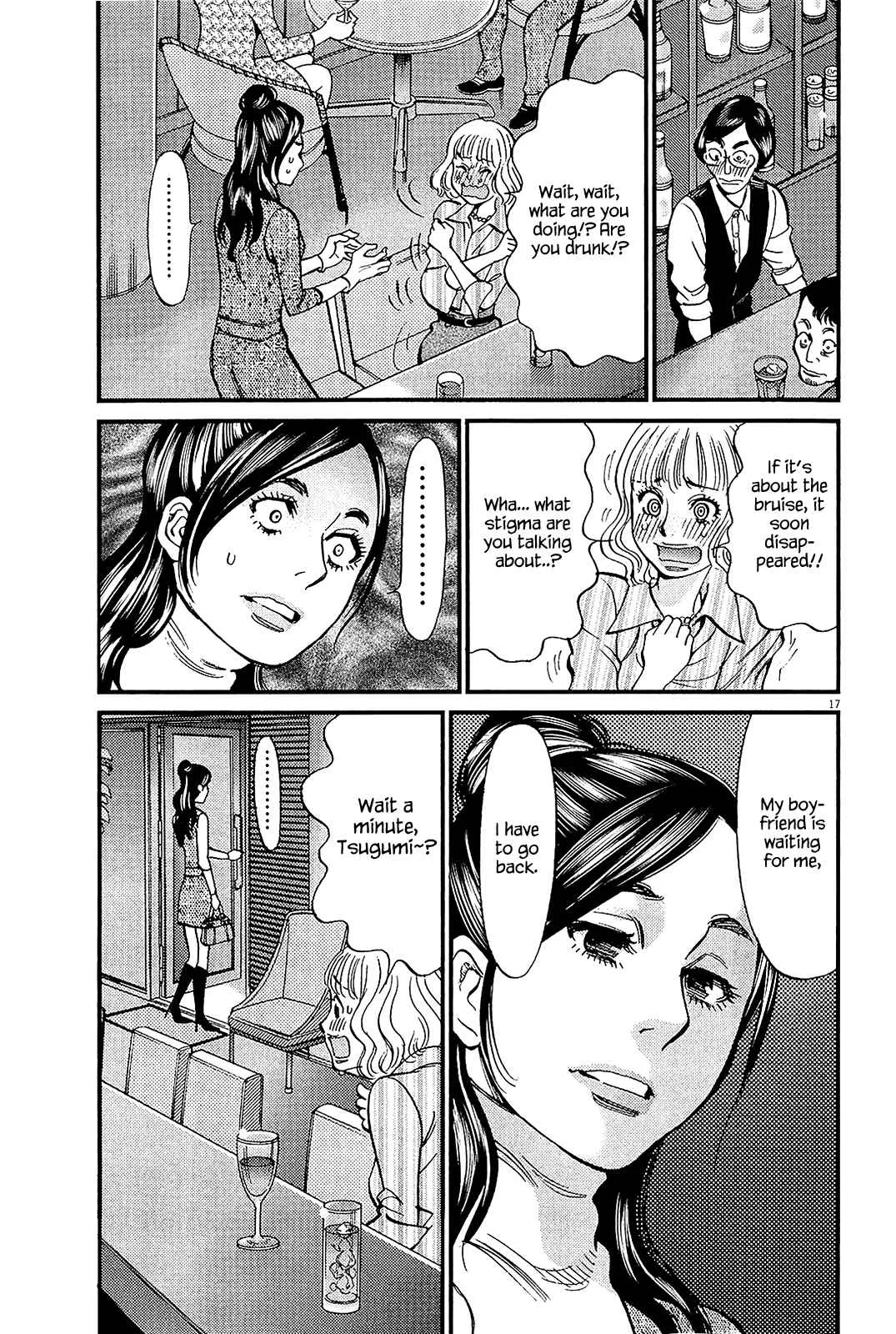 Kono S wo, Mi yo! - Cupid no Itazura Chapter 97: The Destined One - Page 17