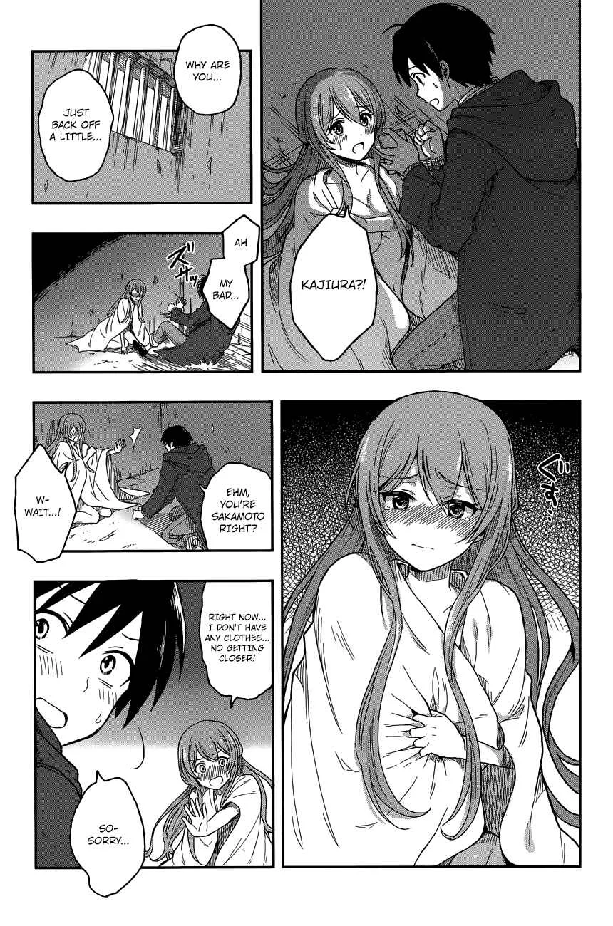 Kono Shima ni wa Midara de Jaaku na Mono ga Sumu Chapter 2 - Page 18