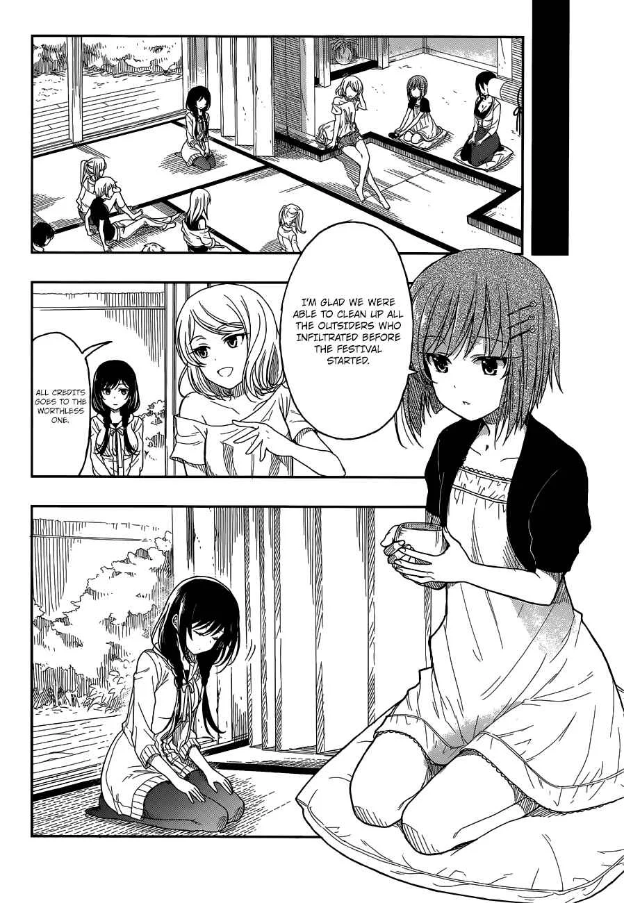 Kono Shima ni wa Midara de Jaaku na Mono ga Sumu Chapter 2 - Page 23