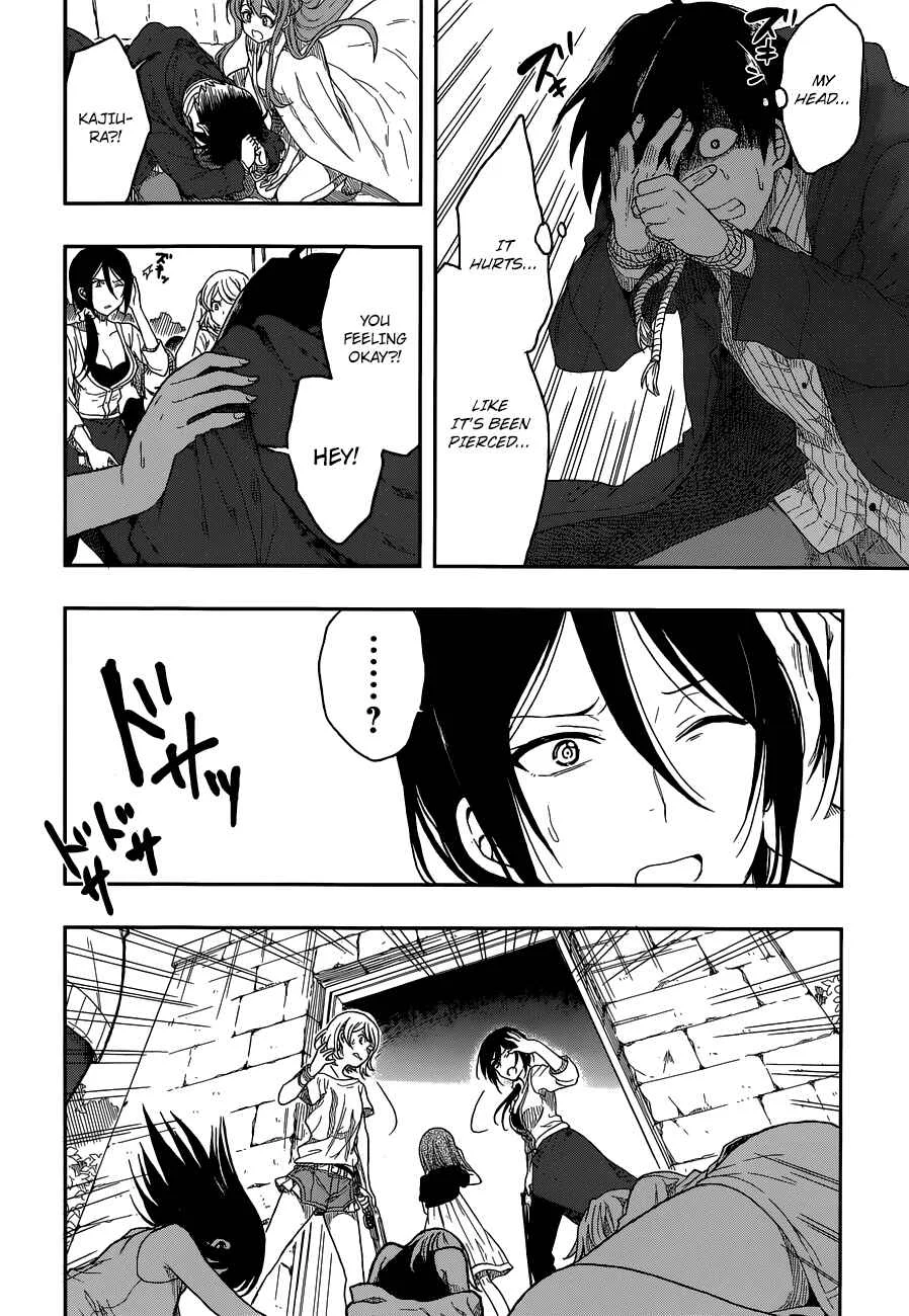 Kono Shima ni wa Midara de Jaaku na Mono ga Sumu Chapter 2 - Page 35
