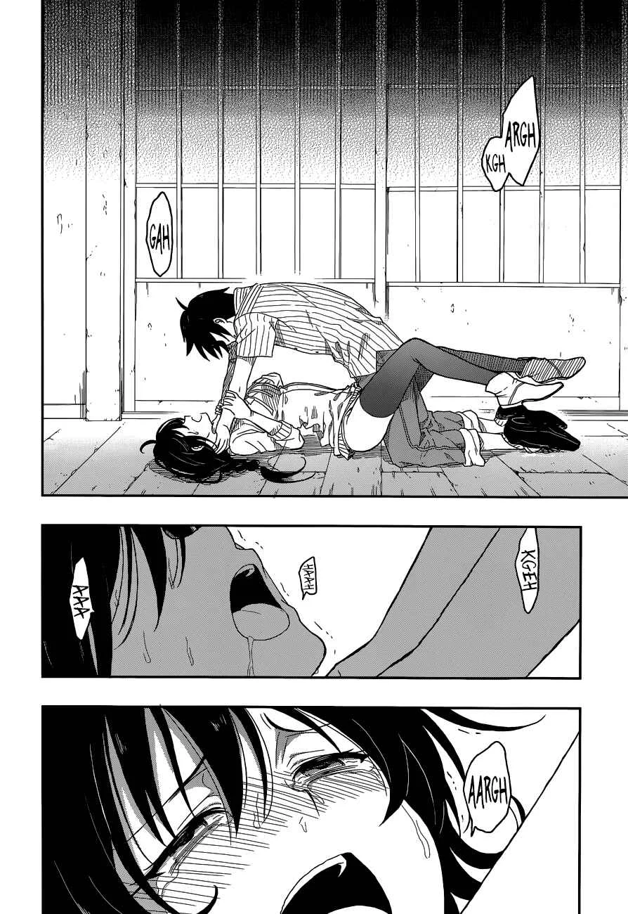 Kono Shima ni wa Midara de Jaaku na Mono ga Sumu Chapter 3 - Page 28