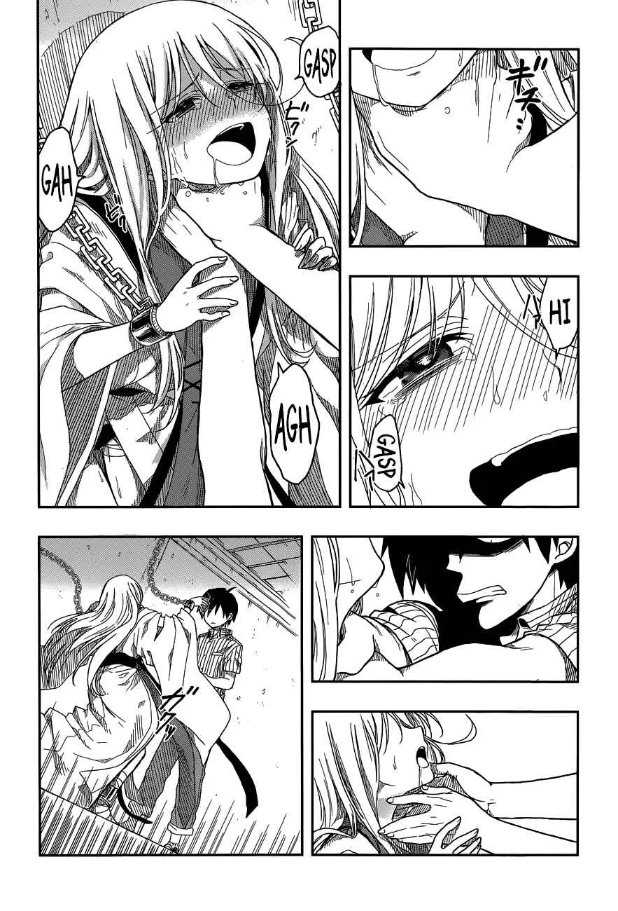 Kono Shima ni wa Midara de Jaaku na Mono ga Sumu Chapter 3 - Page 33