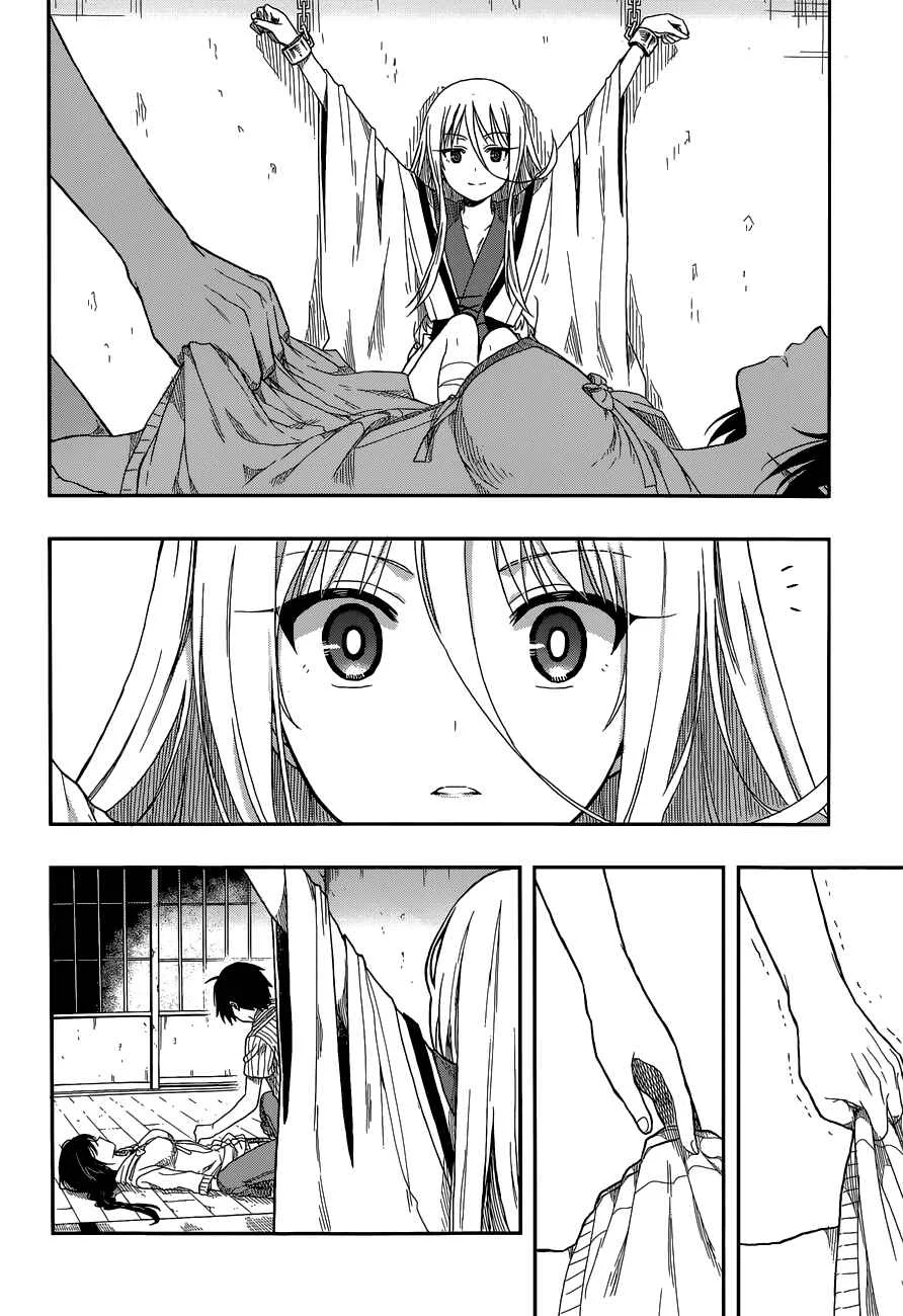 Kono Shima ni wa Midara de Jaaku na Mono ga Sumu Chapter 4 - Page 6