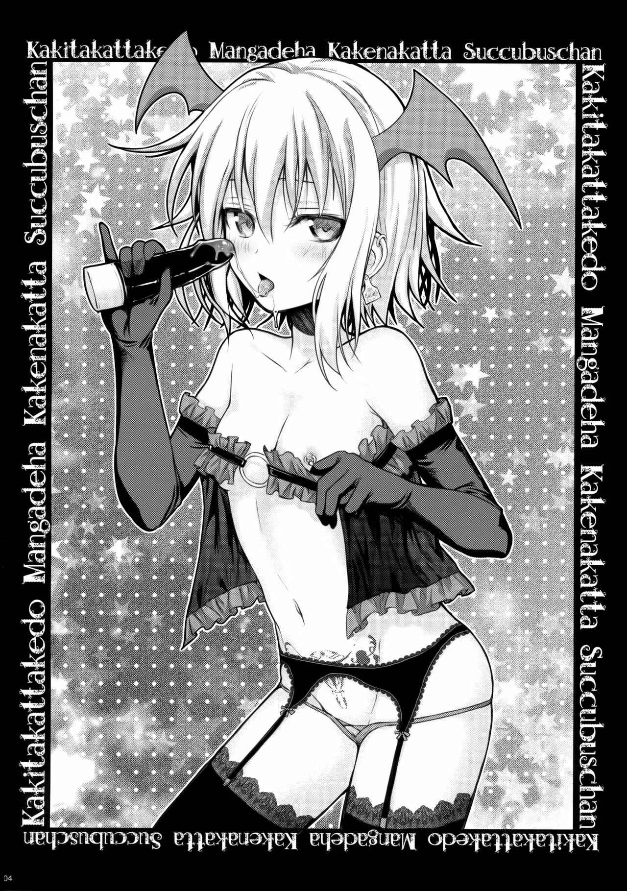 Kono Subarashii Sekai ni Shukufuku wo! - CHOYGEDO! (Doujinshi) Chapter 1 - Page 4