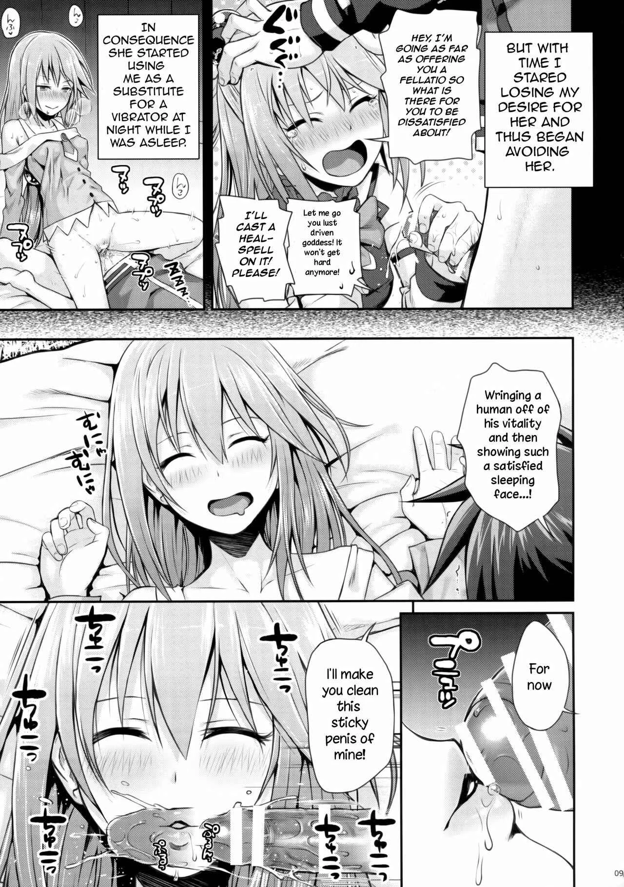 Kono Subarashii Sekai ni Shukufuku wo! - CHOYGEDO! (Doujinshi) Chapter 1 - Page 9