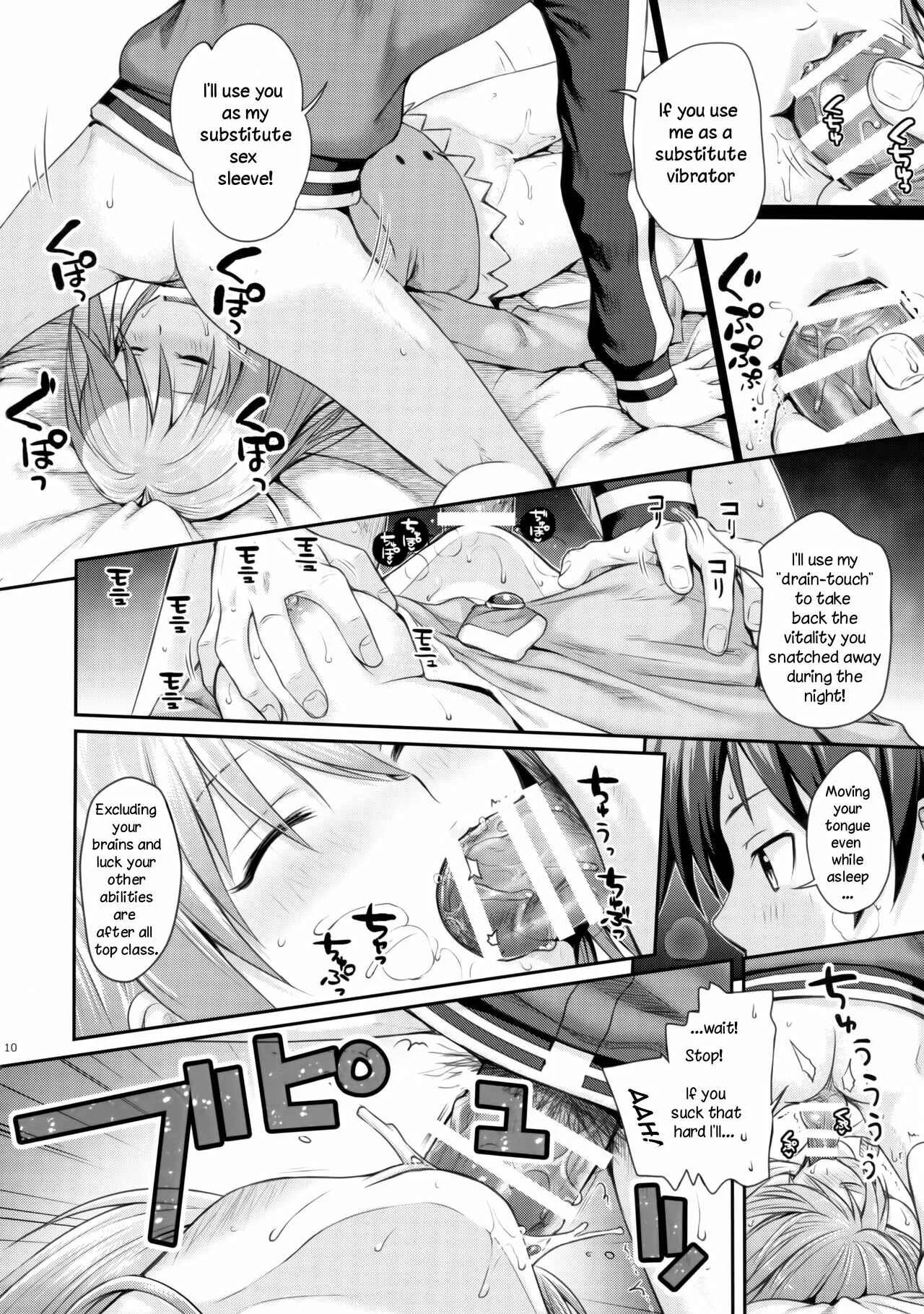 Kono Subarashii Sekai ni Shukufuku wo! - CHOYGEDO! (Doujinshi) Chapter 1 - Page 10