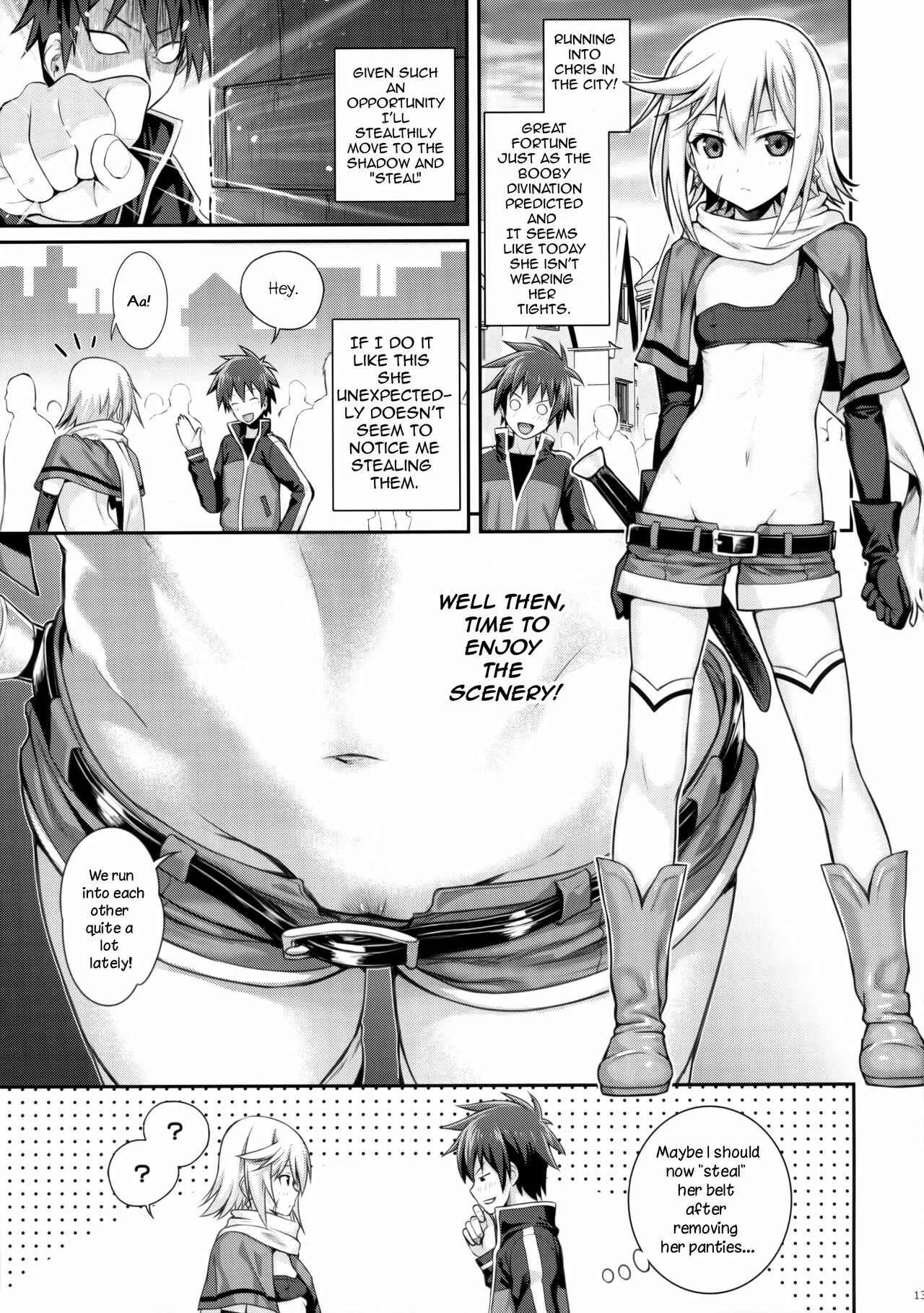 Kono Subarashii Sekai ni Shukufuku wo! - CHOYGEDO! (Doujinshi) Chapter 1 - Page 13