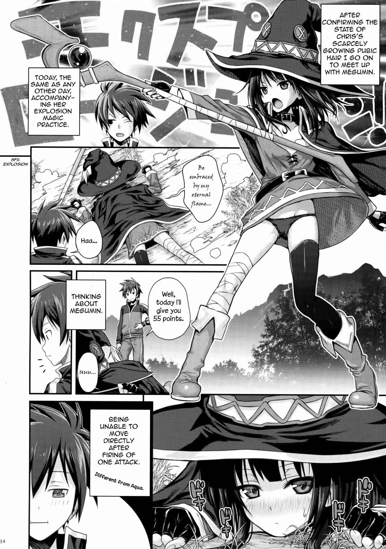 Kono Subarashii Sekai ni Shukufuku wo! - CHOYGEDO! (Doujinshi) Chapter 1 - Page 14