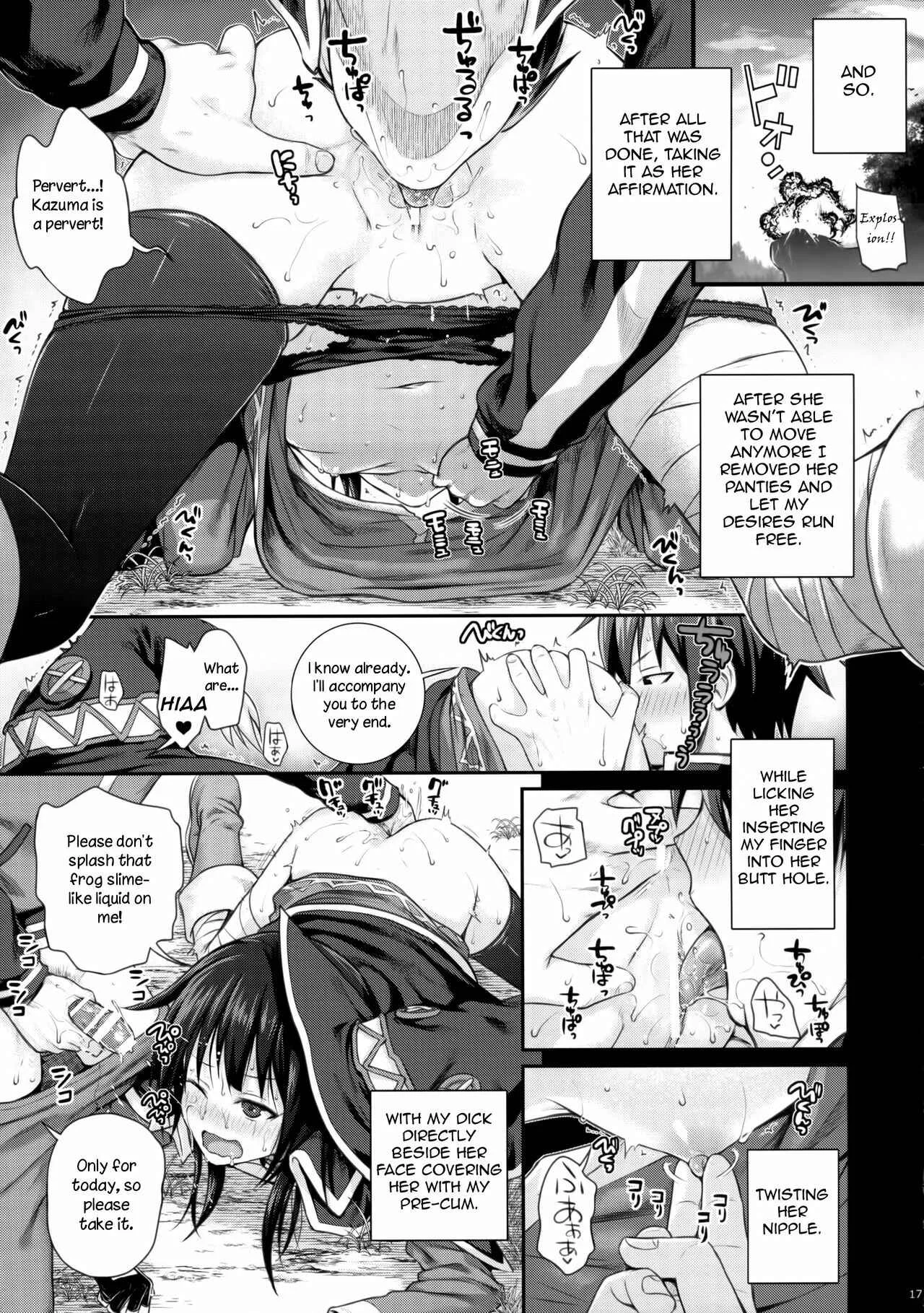 Kono Subarashii Sekai ni Shukufuku wo! - CHOYGEDO! (Doujinshi) Chapter 1 - Page 17