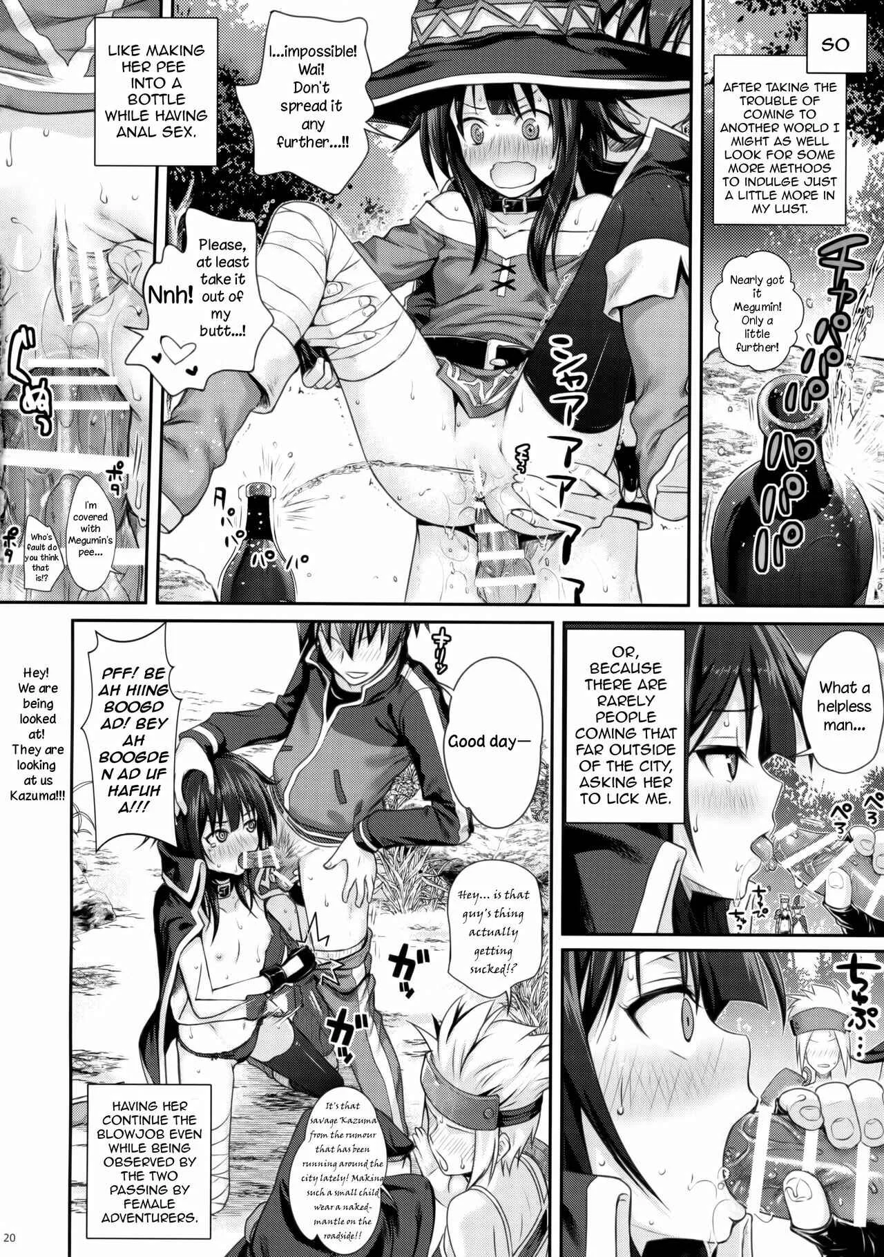 Kono Subarashii Sekai ni Shukufuku wo! - CHOYGEDO! (Doujinshi) Chapter 1 - Page 20