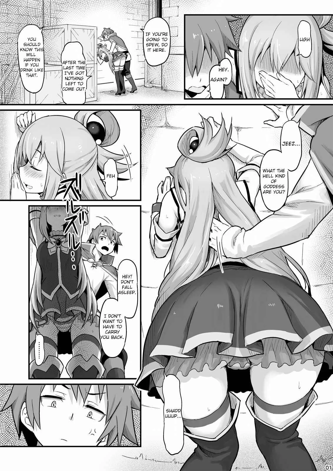 Kono Subarashii Sekai ni Shukufuku wo! - Damegami-sama wa Nomisugi ni Gochuui o! (Doujinshi) Chapter 1: Oneshot - Page 2