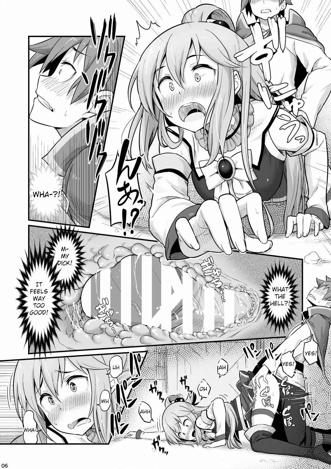 Kono Subarashii Sekai ni Shukufuku wo! - Damegami-sama wa Nomisugi ni Gochuui o! (Doujinshi) Chapter 1: Oneshot - Page 7