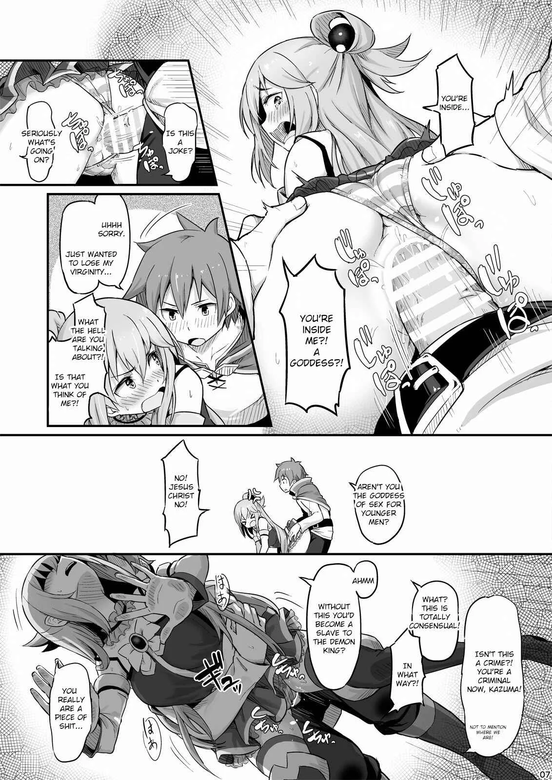 Kono Subarashii Sekai ni Shukufuku wo! - Damegami-sama wa Nomisugi ni Gochuui o! (Doujinshi) Chapter 1: Oneshot - Page 8