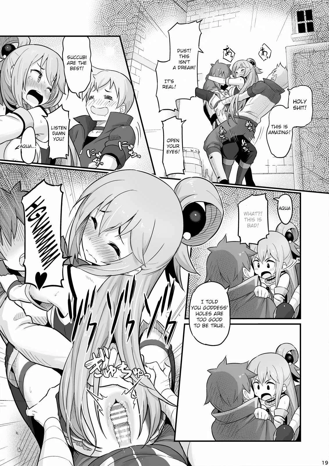 Kono Subarashii Sekai ni Shukufuku wo! - Damegami-sama wa Nomisugi ni Gochuui o! (Doujinshi) Chapter 1: Oneshot - Page 20