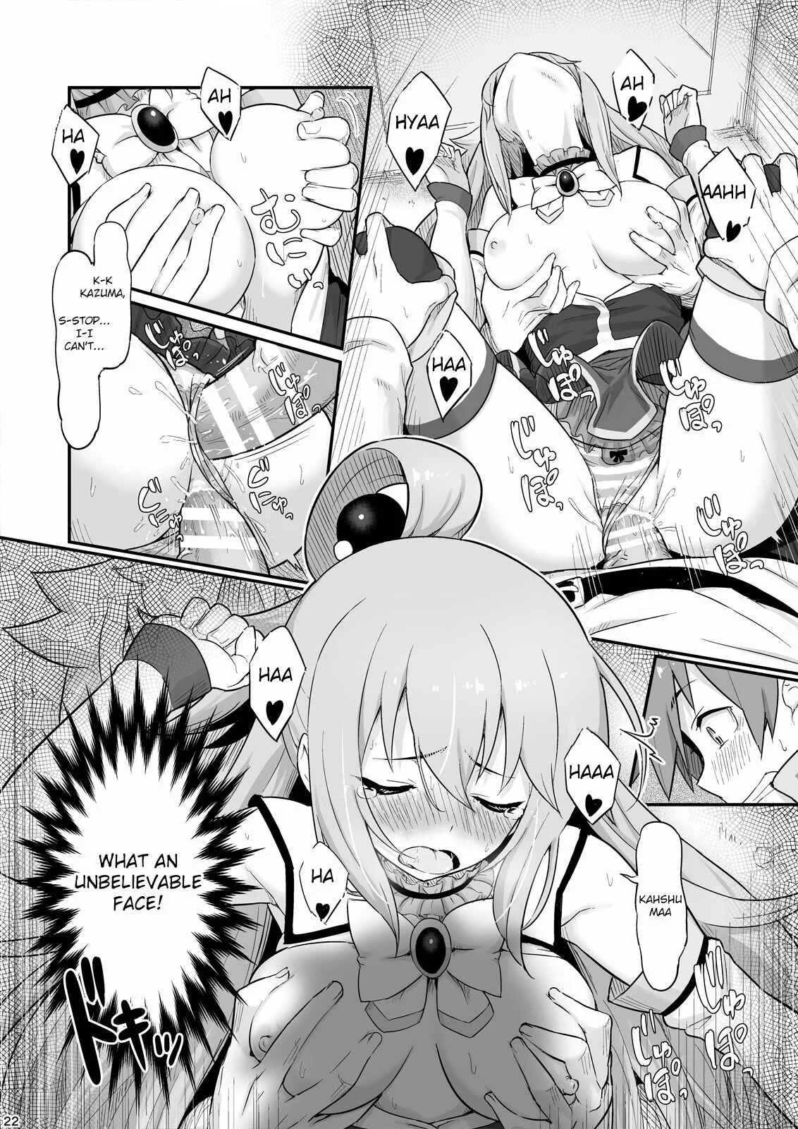 Kono Subarashii Sekai ni Shukufuku wo! - Damegami-sama wa Nomisugi ni Gochuui o! (Doujinshi) Chapter 1: Oneshot - Page 23