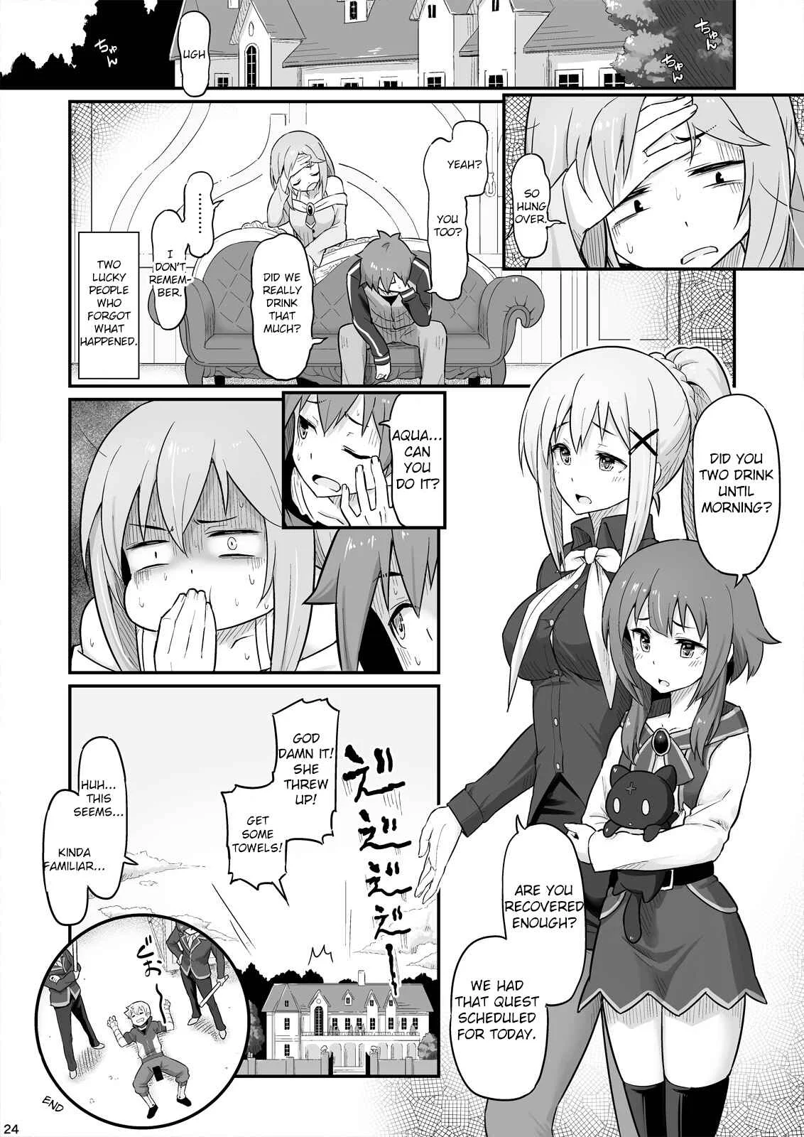 Kono Subarashii Sekai ni Shukufuku wo! - Damegami-sama wa Nomisugi ni Gochuui o! (Doujinshi) Chapter 1: Oneshot - Page 25