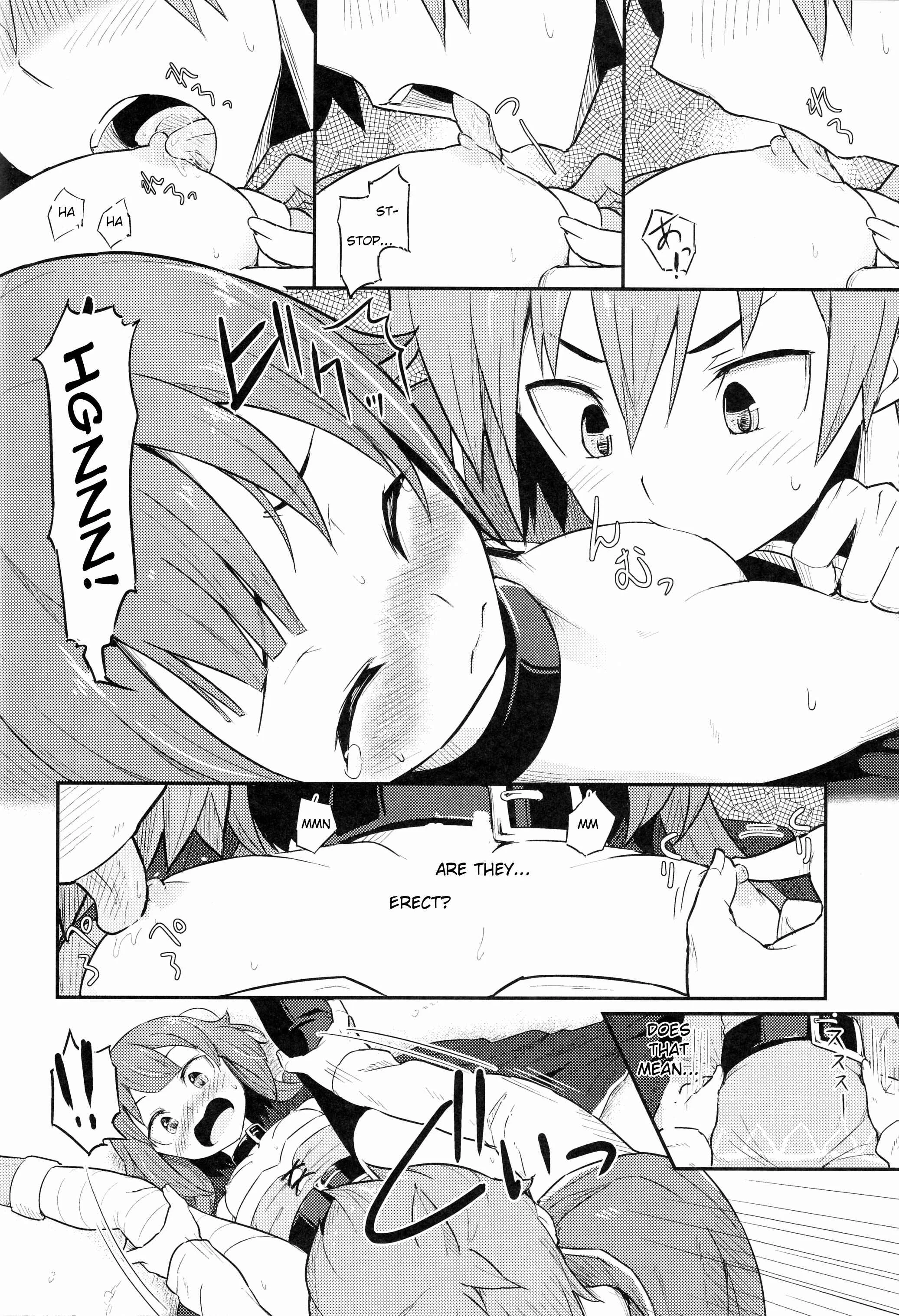 Kono Subarashii Sekai ni Shukufuku wo! - Kono Bakuretsudou ni Gohoubi o! (Doujinshi) Chapter 1 - Page 11