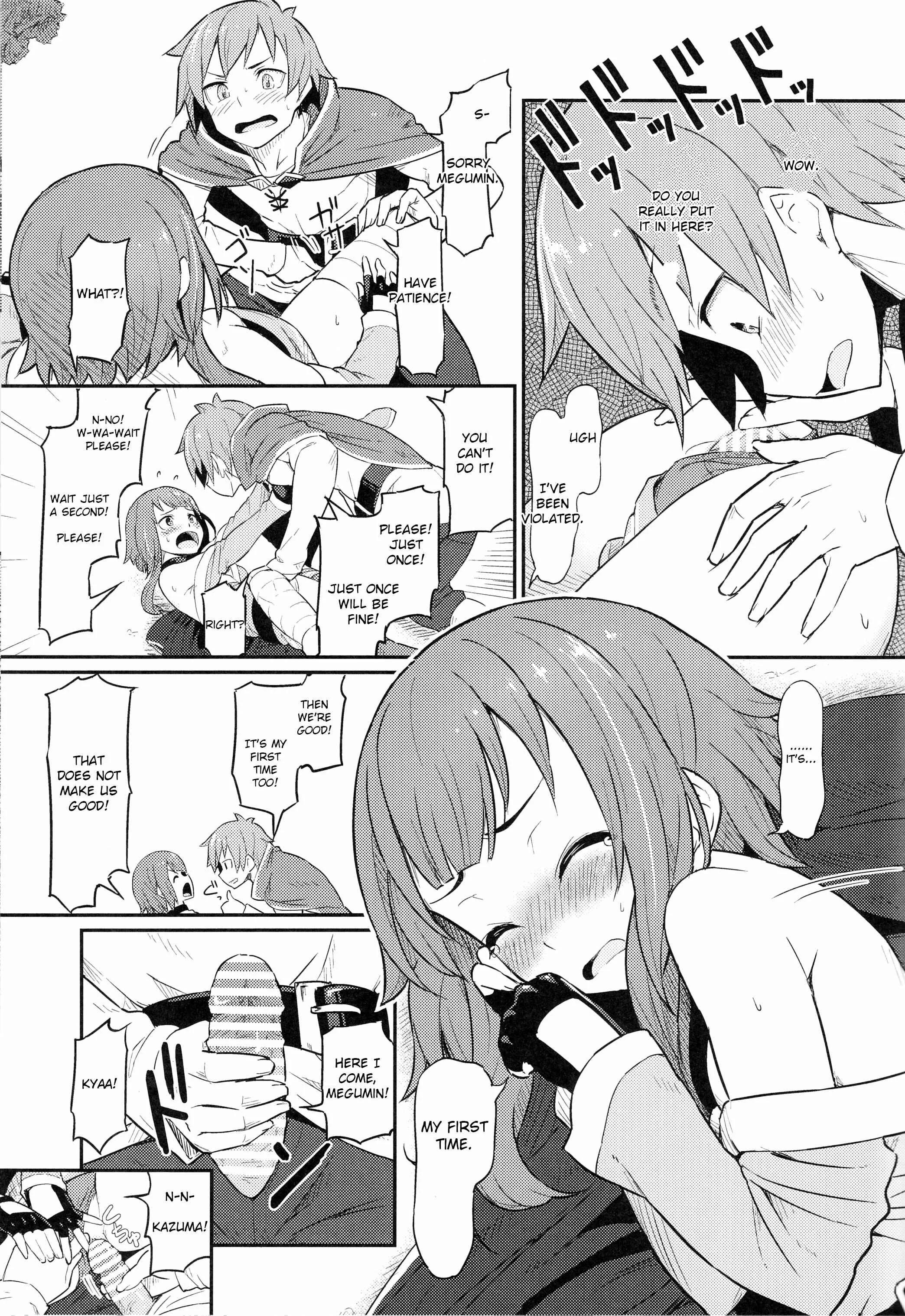 Kono Subarashii Sekai ni Shukufuku wo! - Kono Bakuretsudou ni Gohoubi o! (Doujinshi) Chapter 1 - Page 14