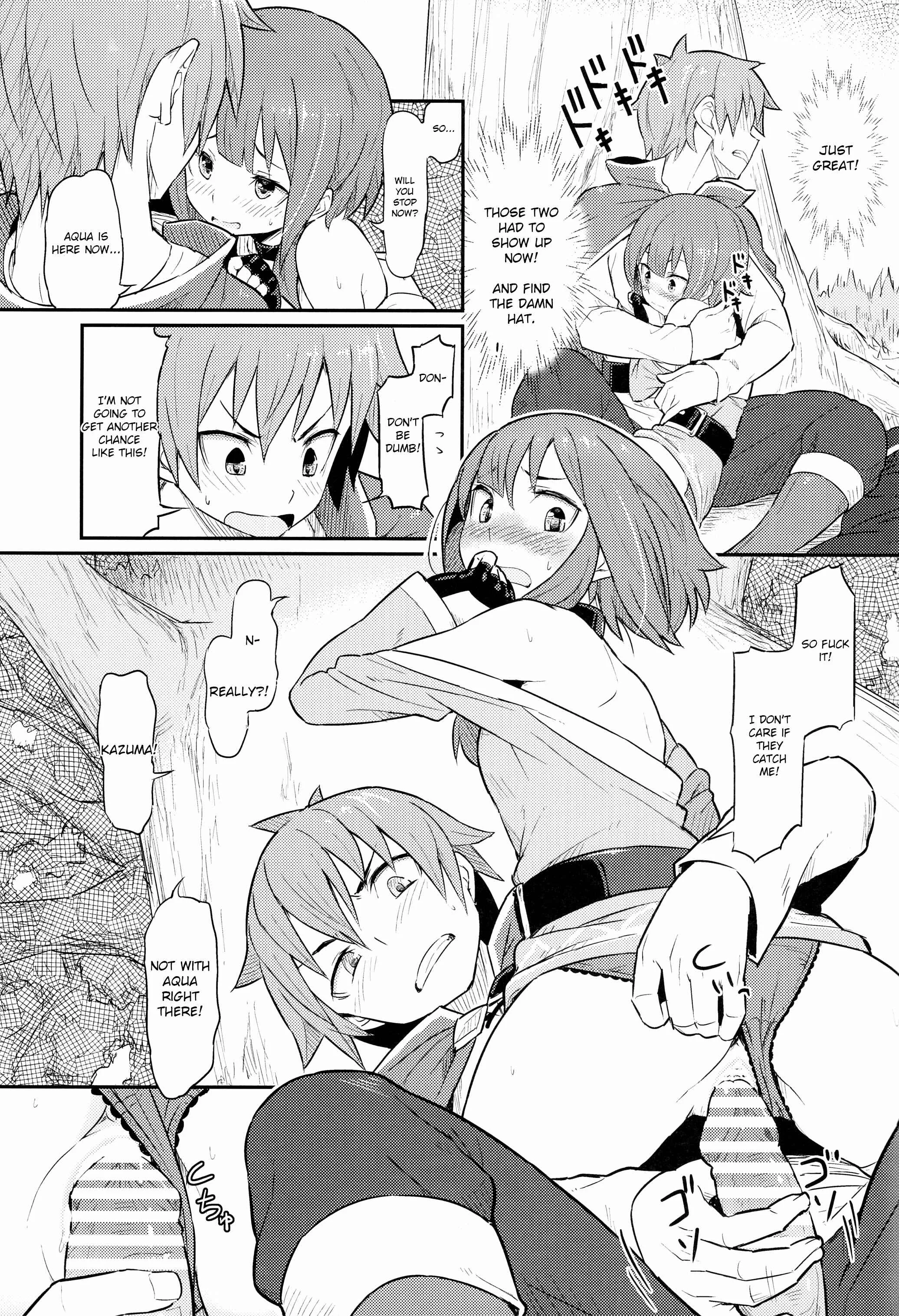 Kono Subarashii Sekai ni Shukufuku wo! - Kono Bakuretsudou ni Gohoubi o! (Doujinshi) Chapter 1 - Page 16