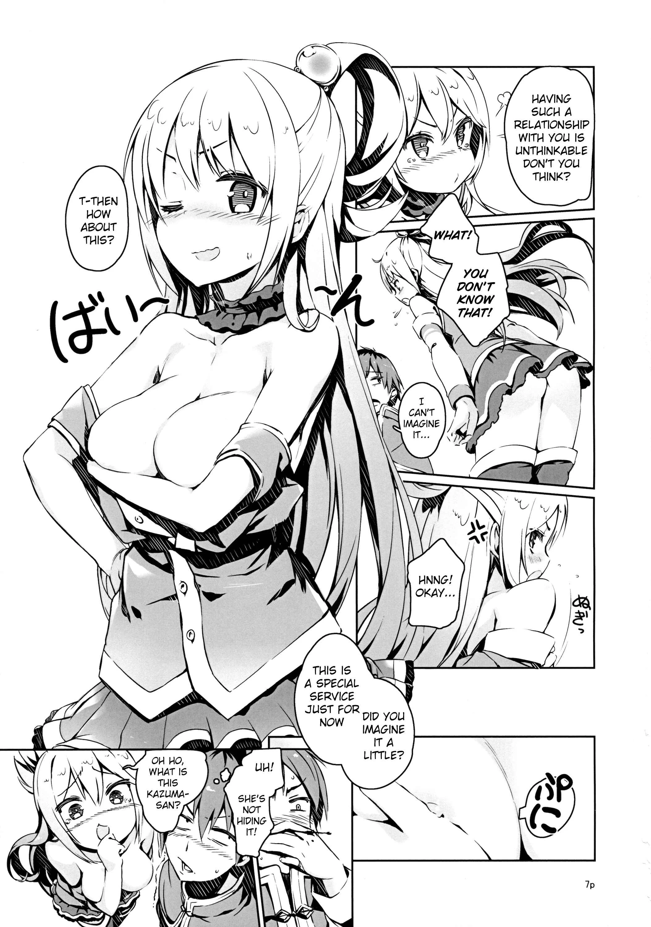 Kono Subarashii Sekai ni Shukufuku wo! - Kono Nikutarashii Megami no Icha Love o! (Doujinshi) Chapter 1: Oneshot - Page 6