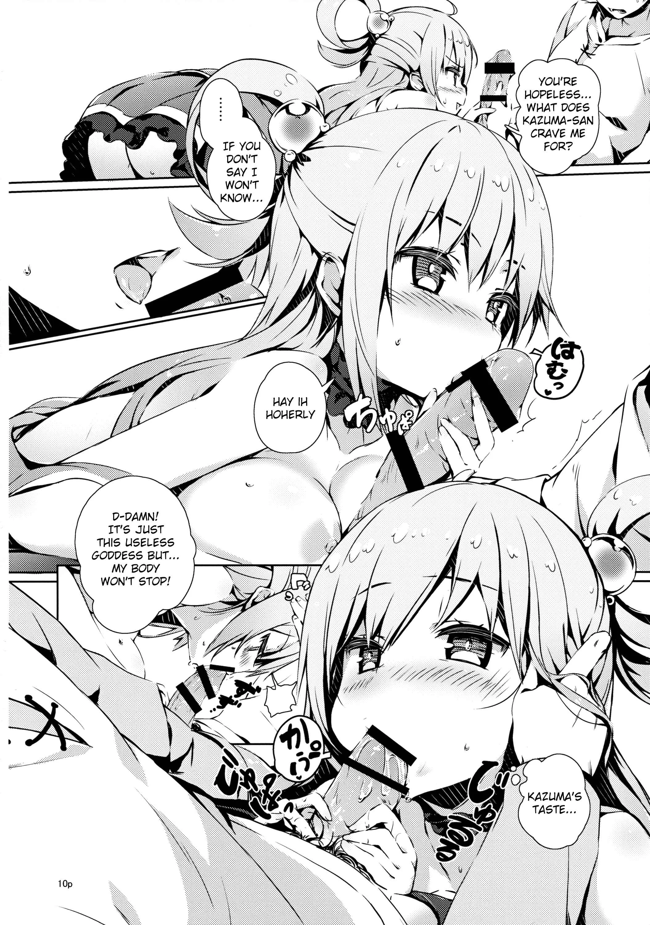 Kono Subarashii Sekai ni Shukufuku wo! - Kono Nikutarashii Megami no Icha Love o! (Doujinshi) Chapter 1: Oneshot - Page 9