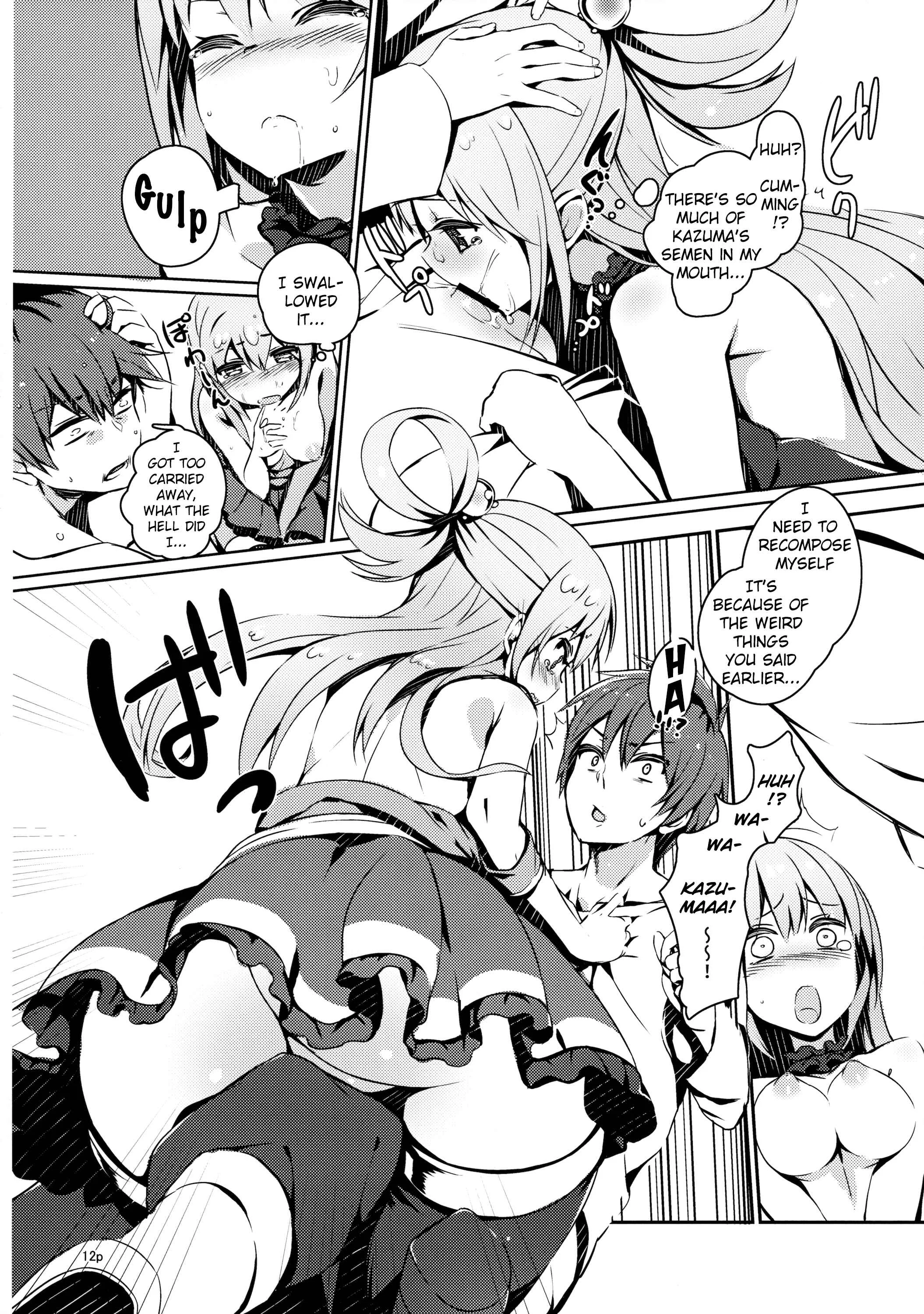 Kono Subarashii Sekai ni Shukufuku wo! - Kono Nikutarashii Megami no Icha Love o! (Doujinshi) Chapter 1: Oneshot - Page 11