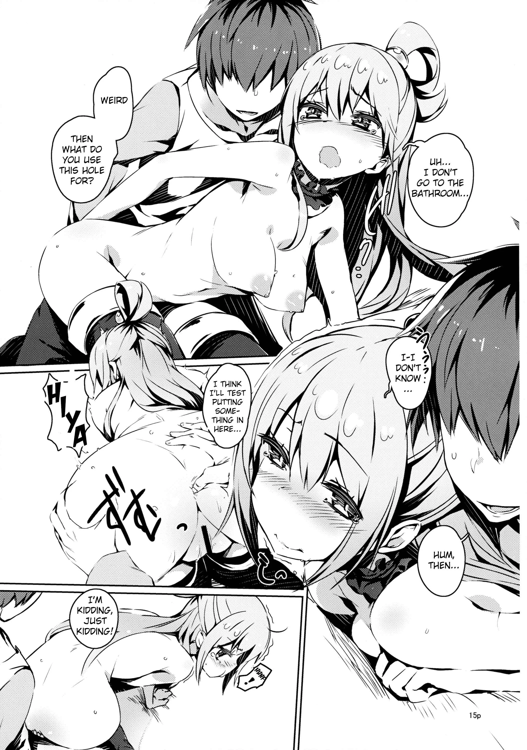 Kono Subarashii Sekai ni Shukufuku wo! - Kono Nikutarashii Megami no Icha Love o! (Doujinshi) Chapter 1: Oneshot - Page 14