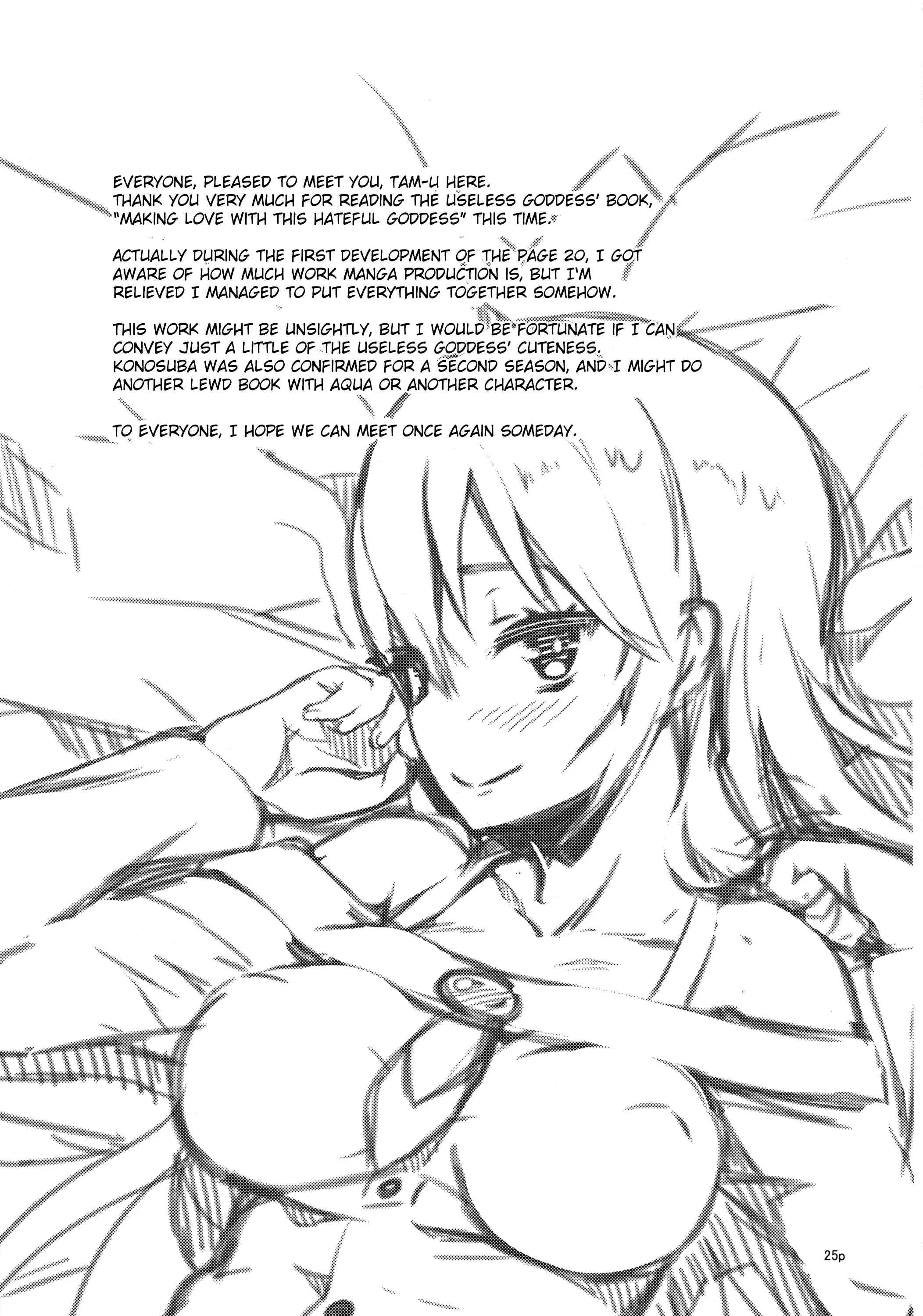 Kono Subarashii Sekai ni Shukufuku wo! - Kono Nikutarashii Megami no Icha Love o! (Doujinshi) Chapter 1: Oneshot - Page 24