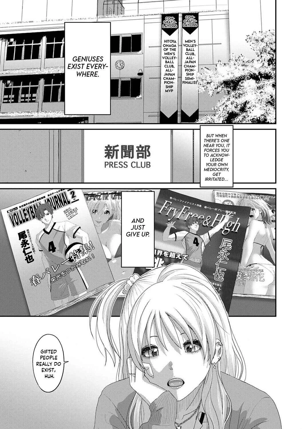 Konoka Press Chapter 1: A Certain Student's Confession - Page 2