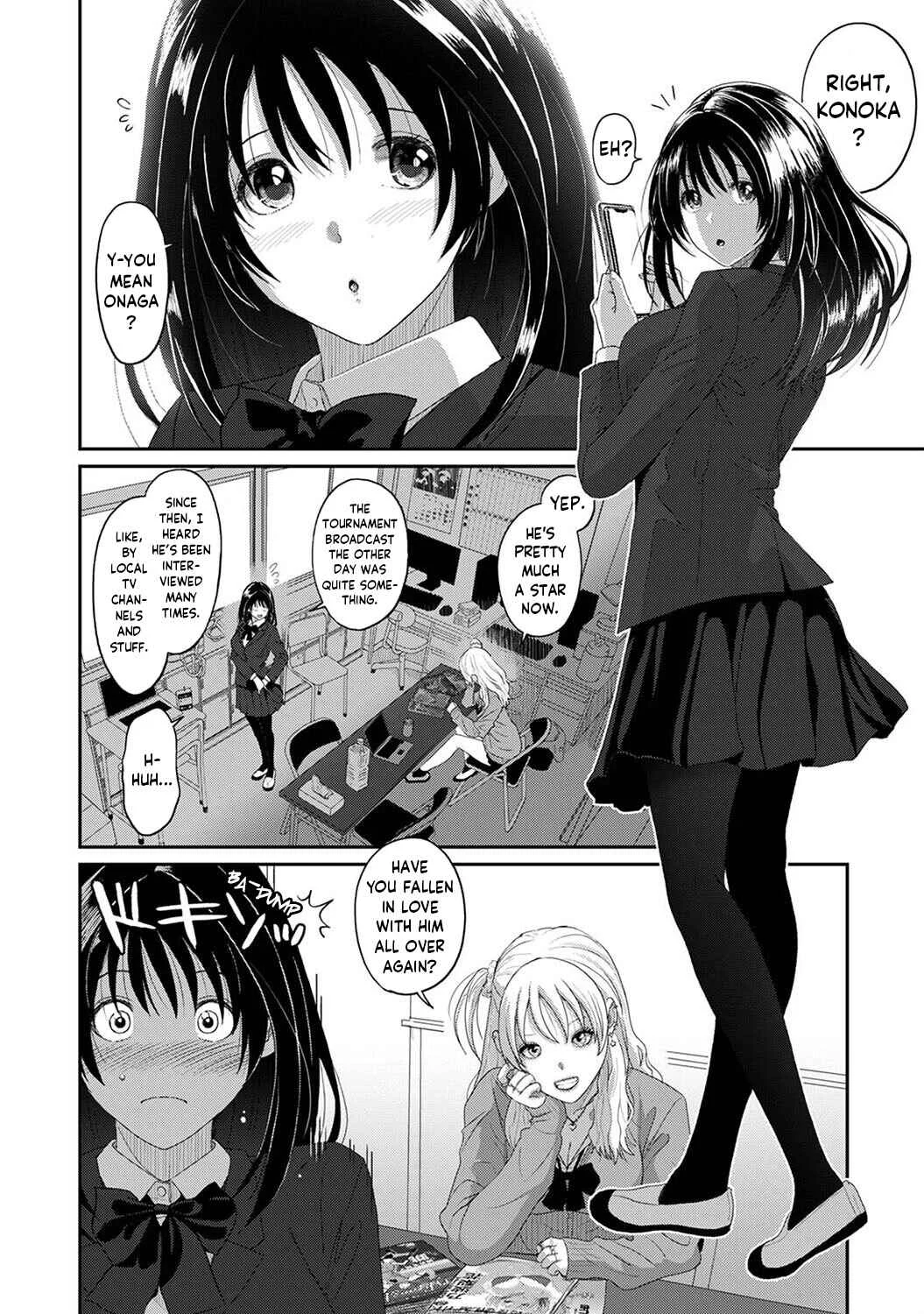 Konoka Press Chapter 1: A Certain Student's Confession - Page 3
