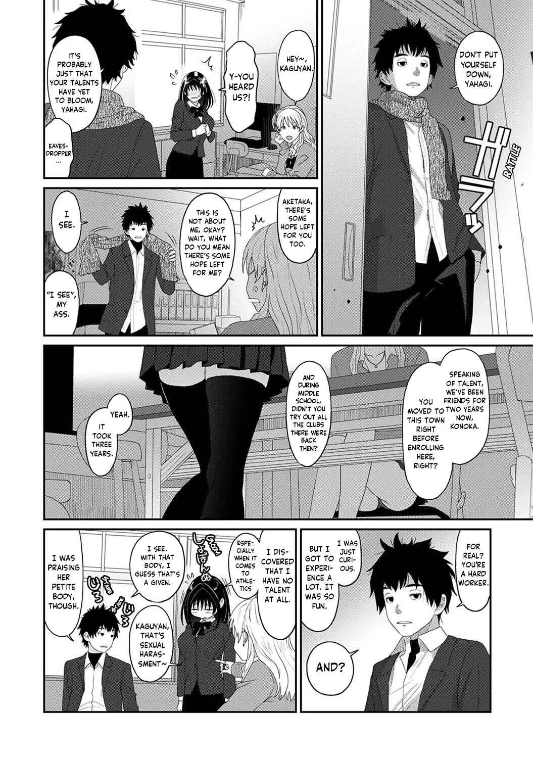 Konoka Press Chapter 1: A Certain Student's Confession - Page 5