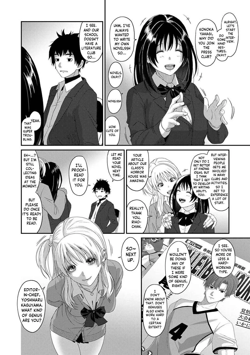 Konoka Press Chapter 1: A Certain Student's Confession - Page 7