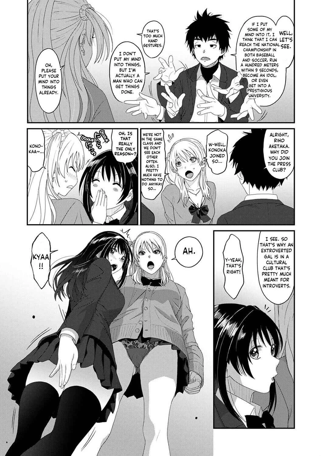 Konoka Press Chapter 1: A Certain Student's Confession - Page 8