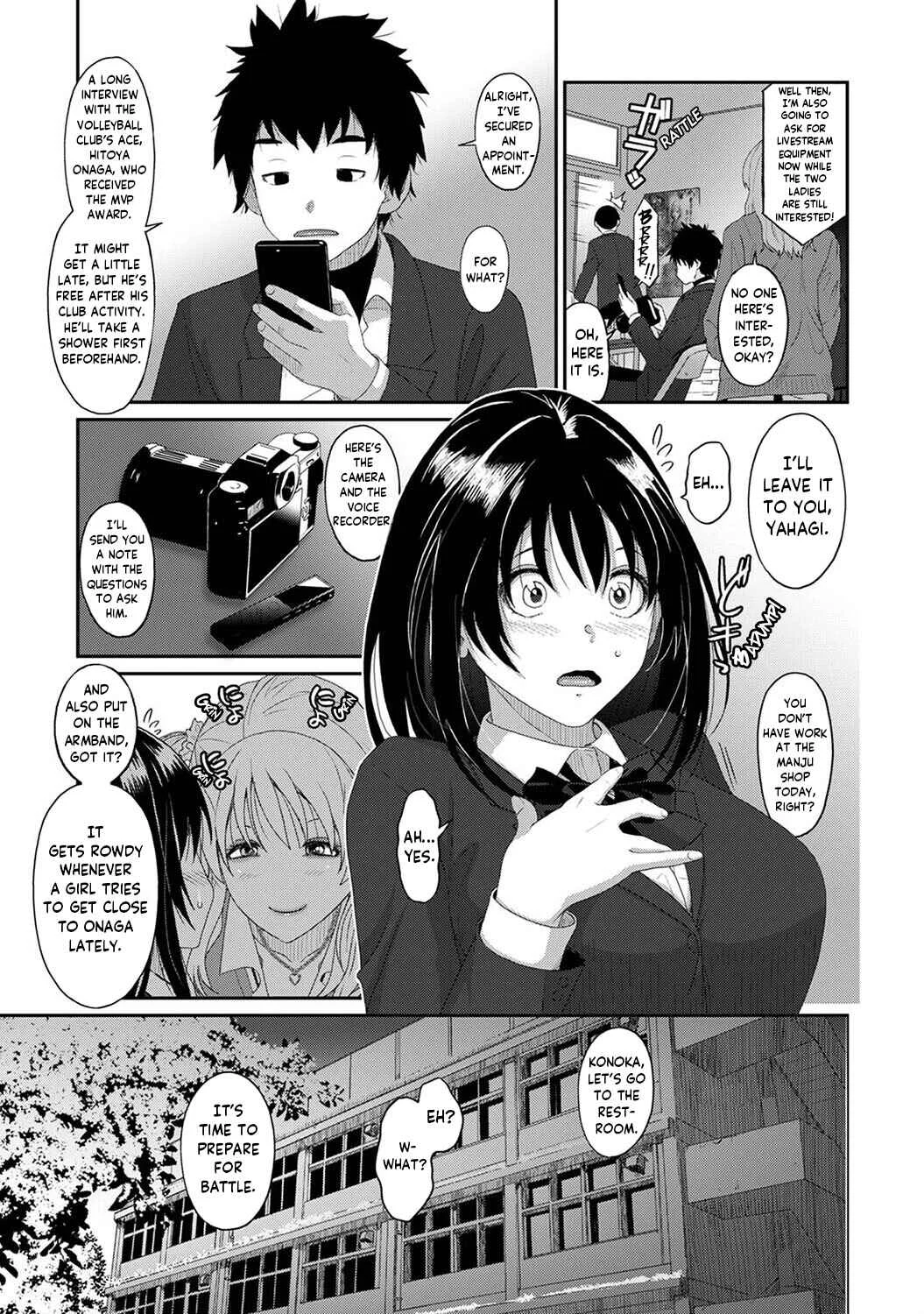 Konoka Press Chapter 1: A Certain Student's Confession - Page 10