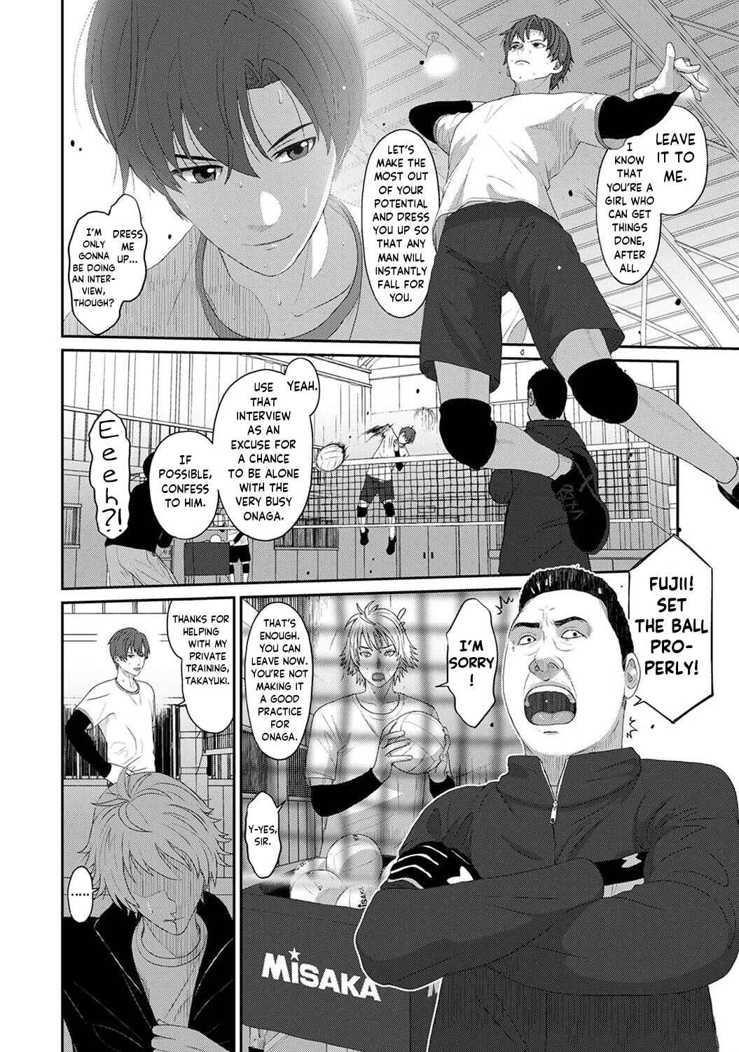Konoka Press Chapter 1: A Certain Student's Confession - Page 11