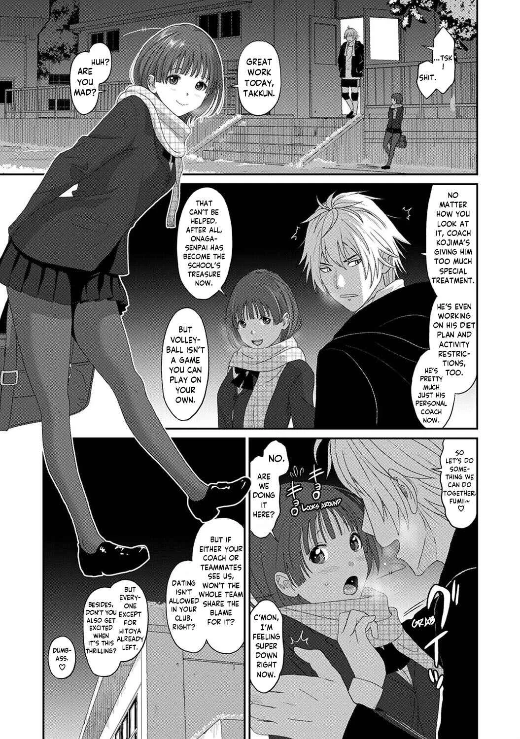 Konoka Press Chapter 1: A Certain Student's Confession - Page 12
