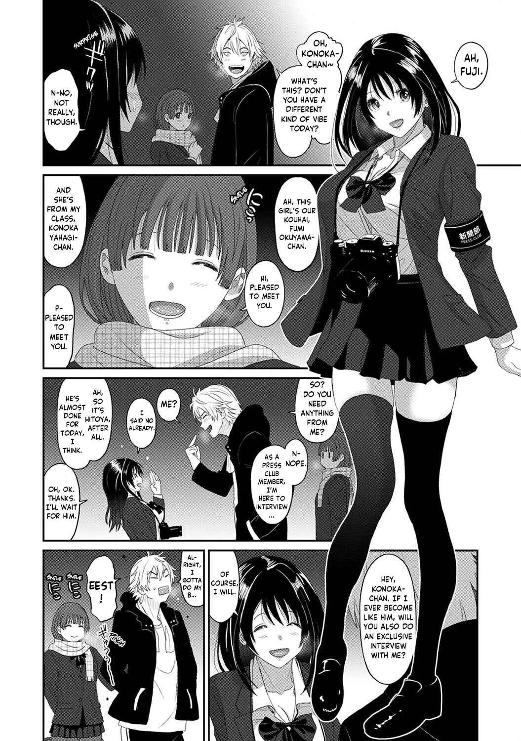 Konoka Press Chapter 1: A Certain Student's Confession - Page 13