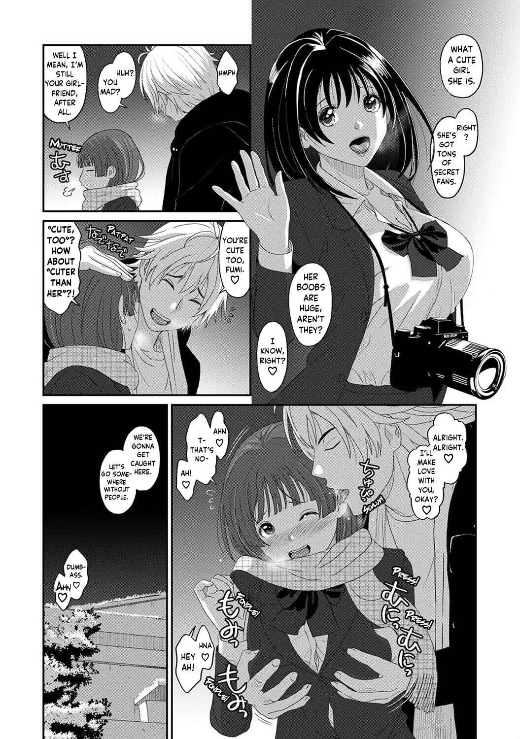 Konoka Press Chapter 1: A Certain Student's Confession - Page 14