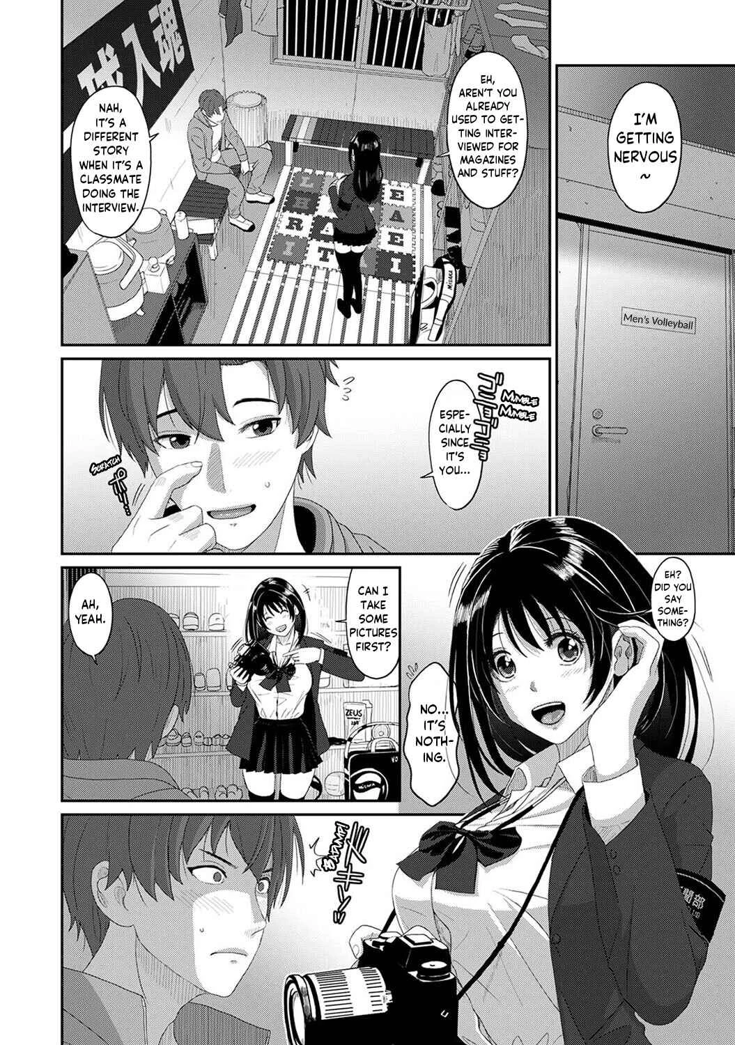 Konoka Press Chapter 1: A Certain Student's Confession - Page 15